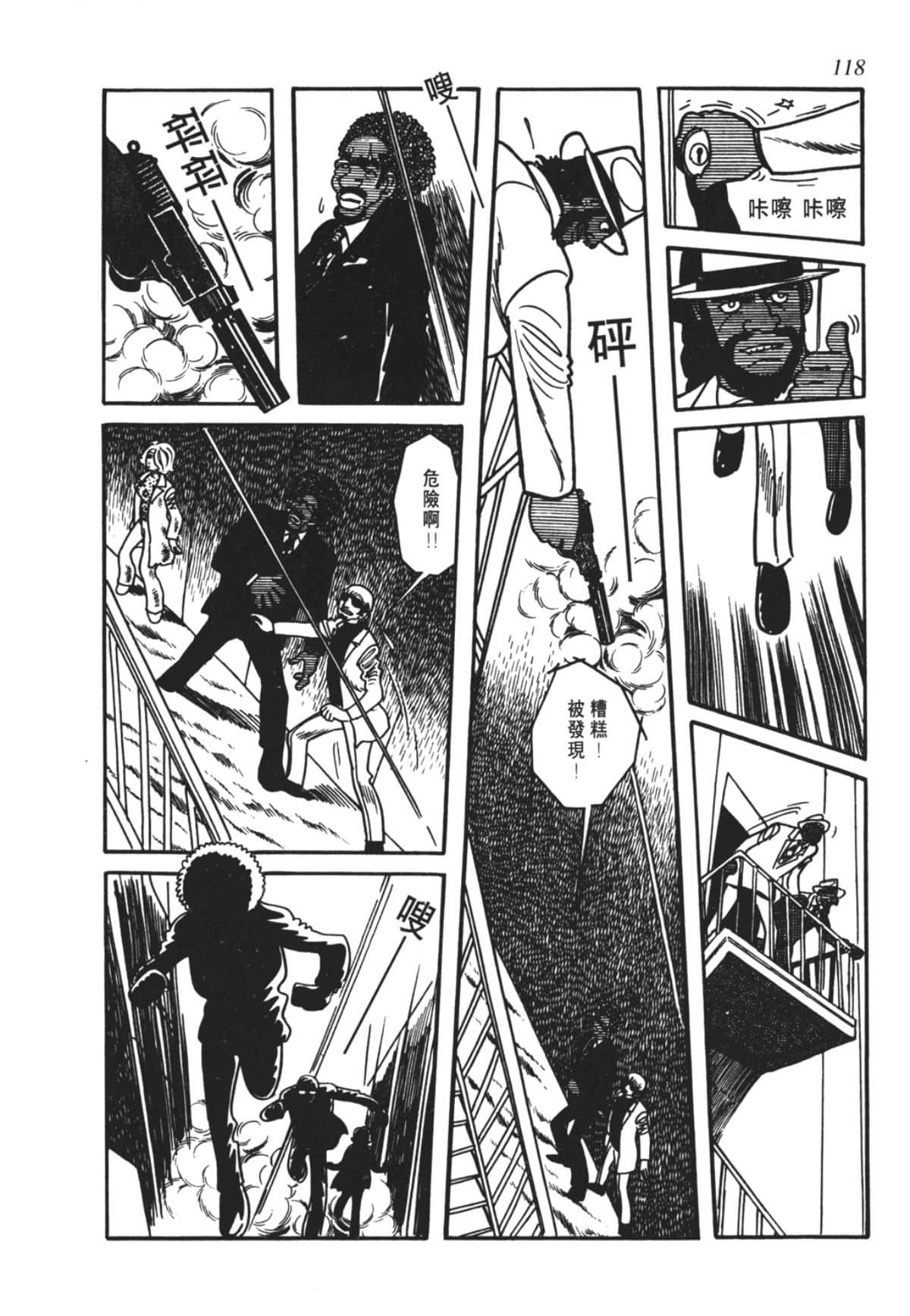 Page 115