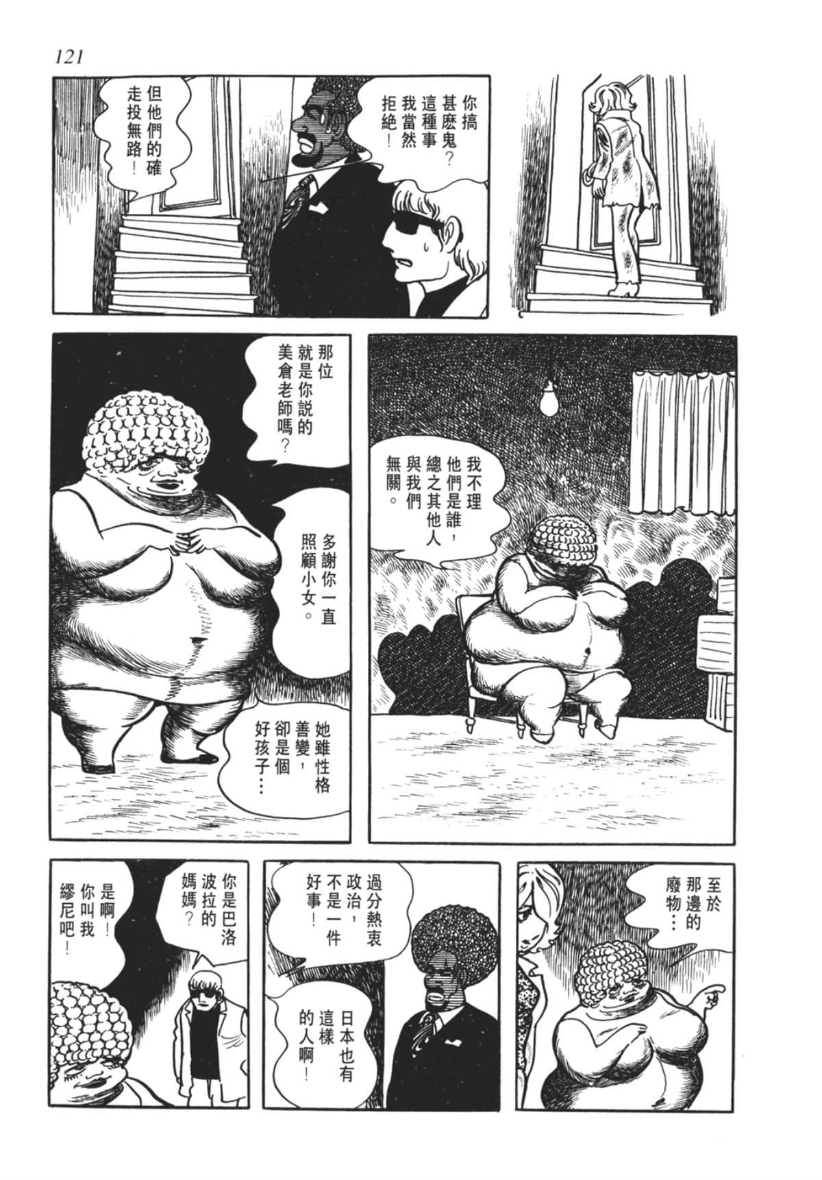 Page 118