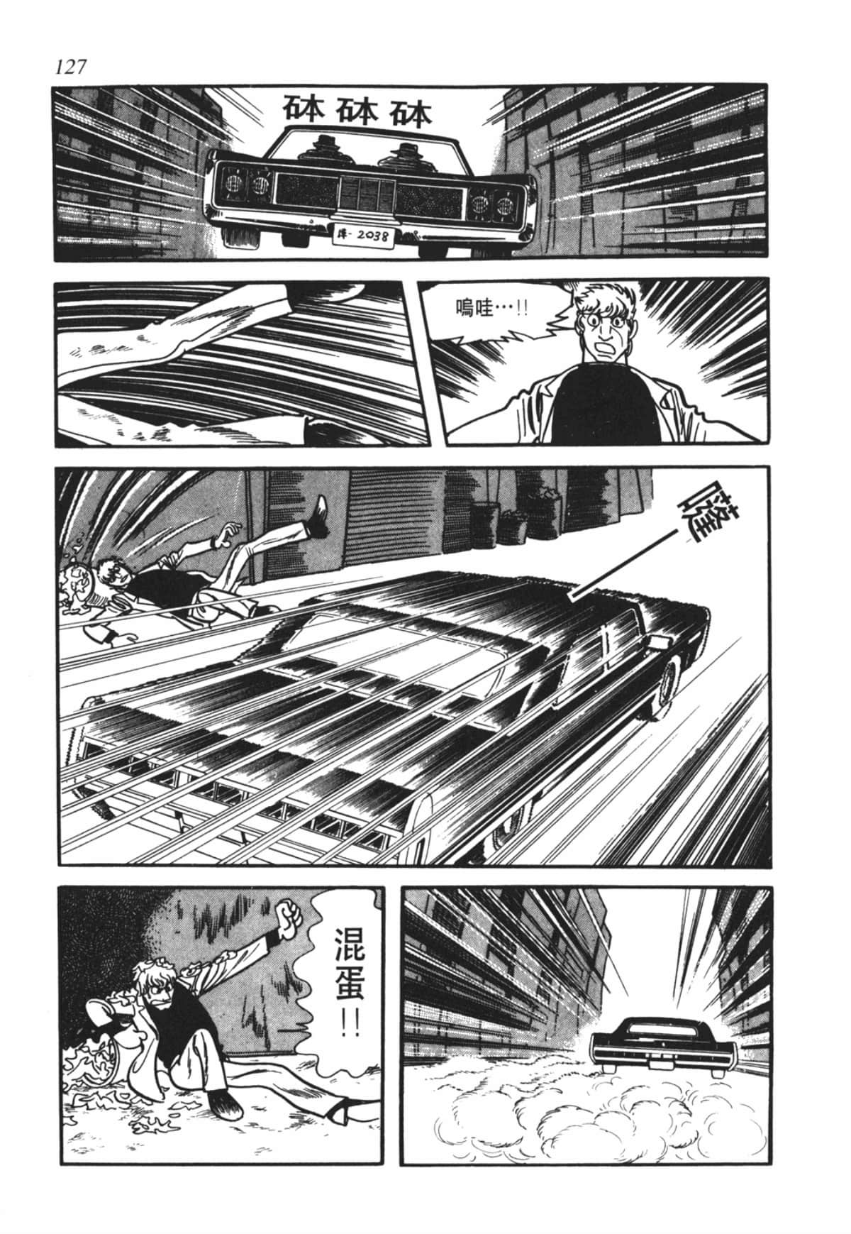 Page 124