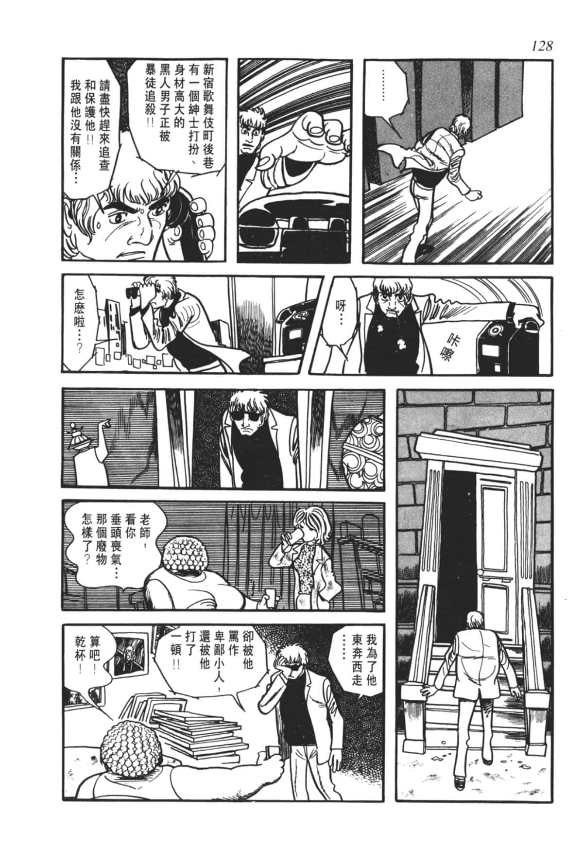 Page 125