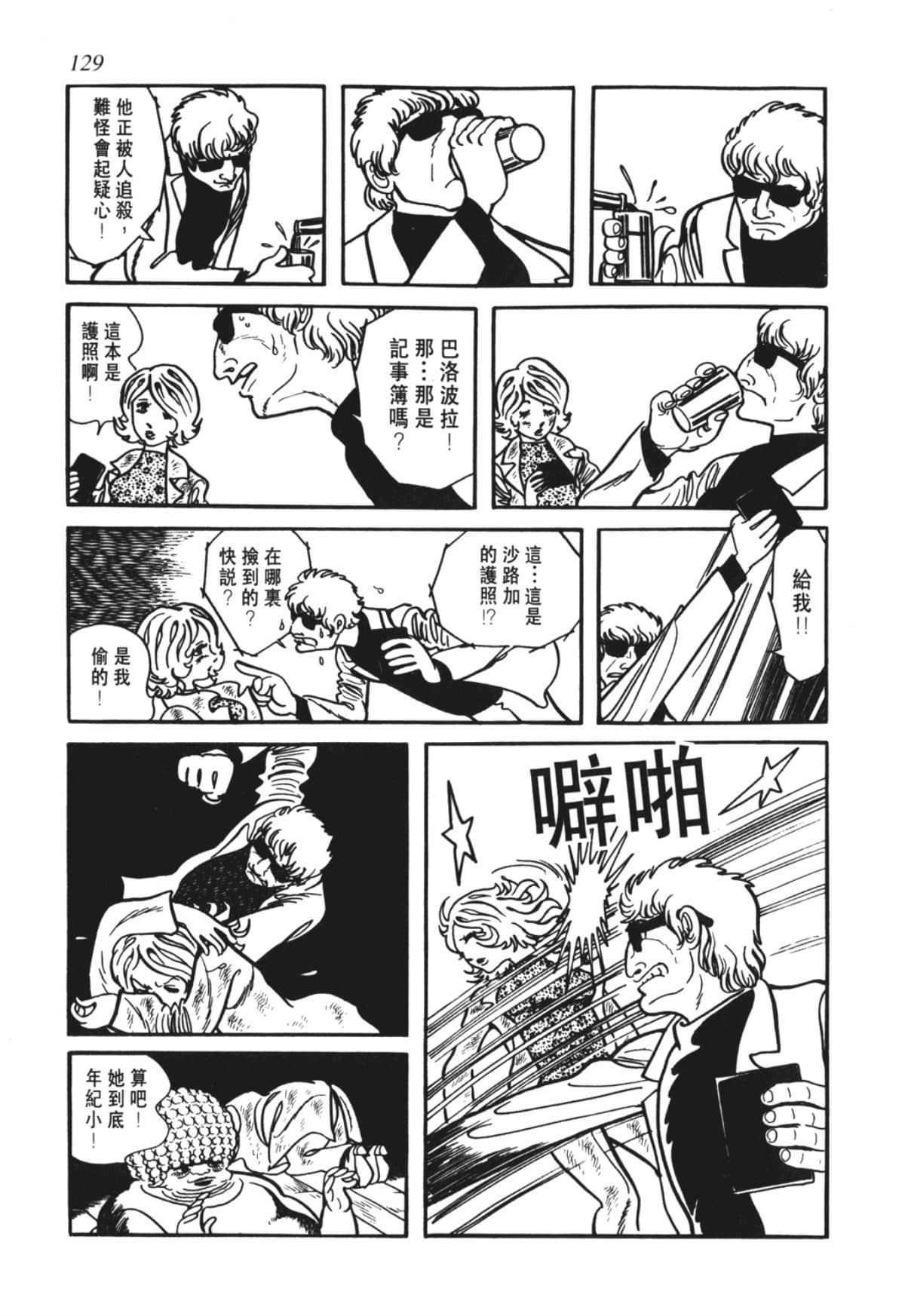 Page 126