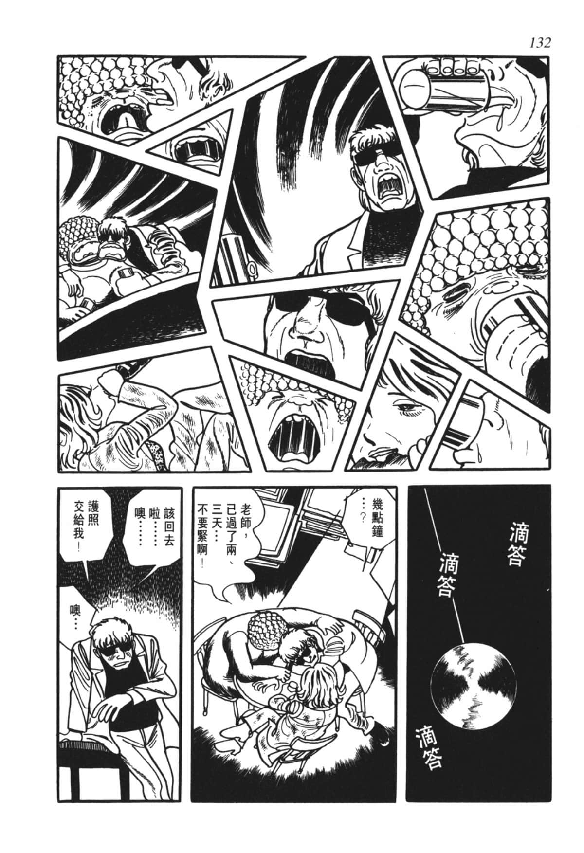 Page 129