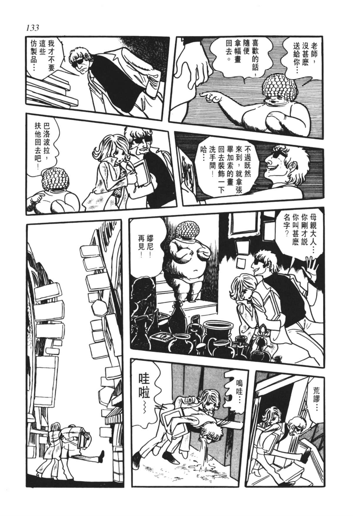 Page 130