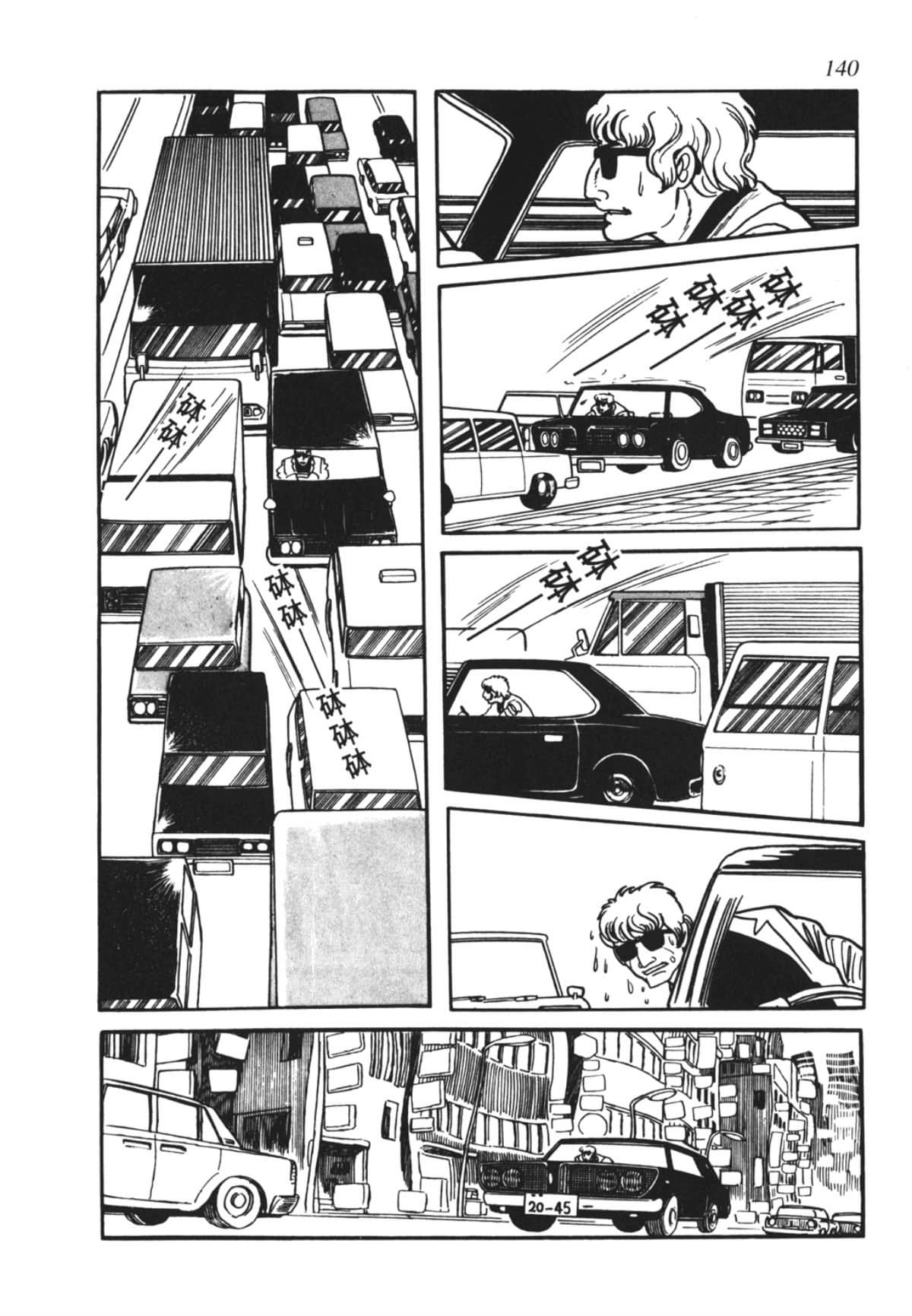 Page 137