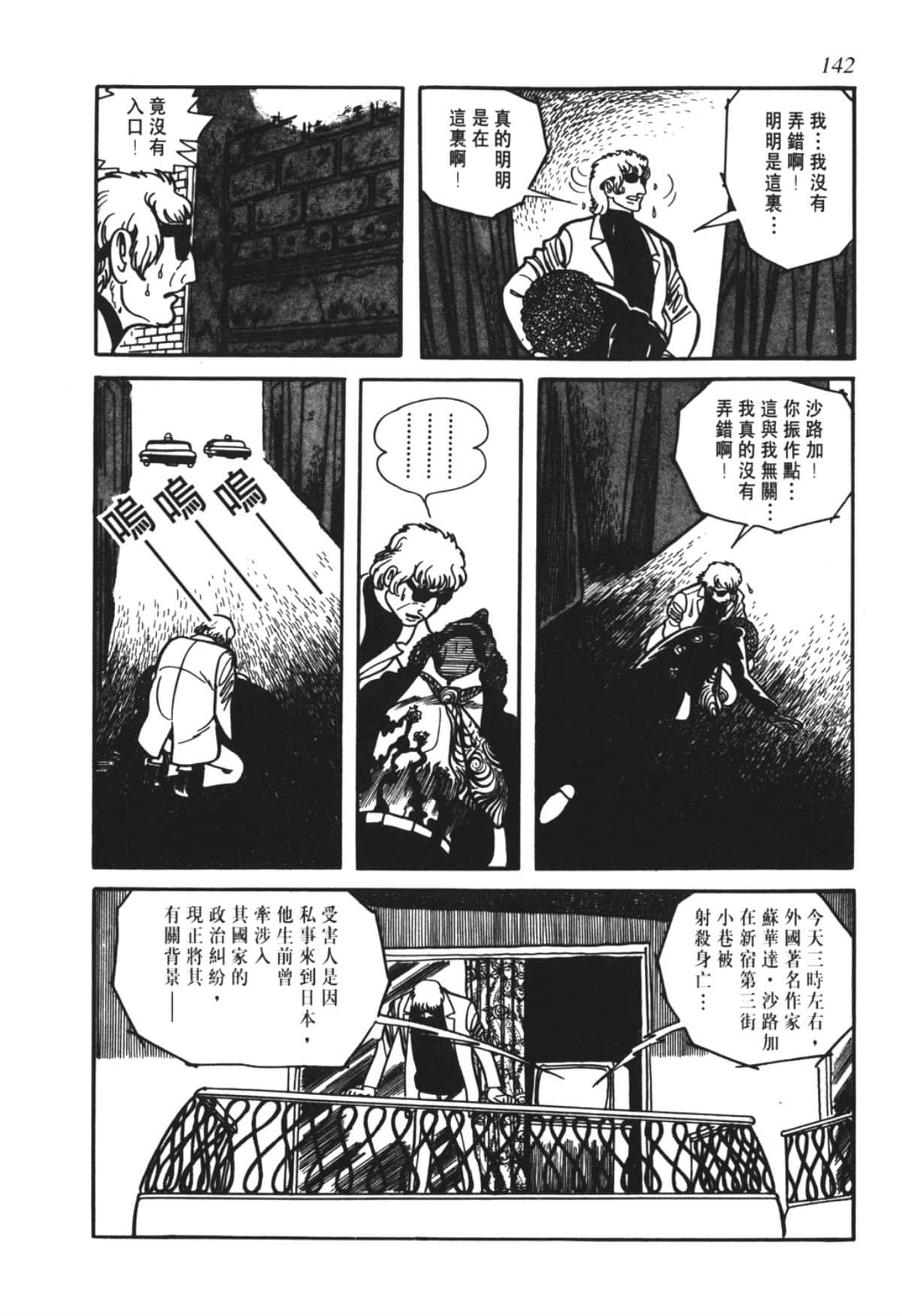 Page 139