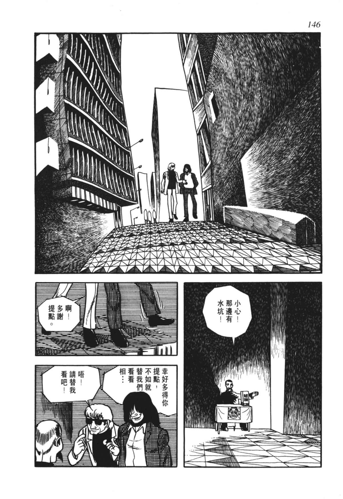 Page 143