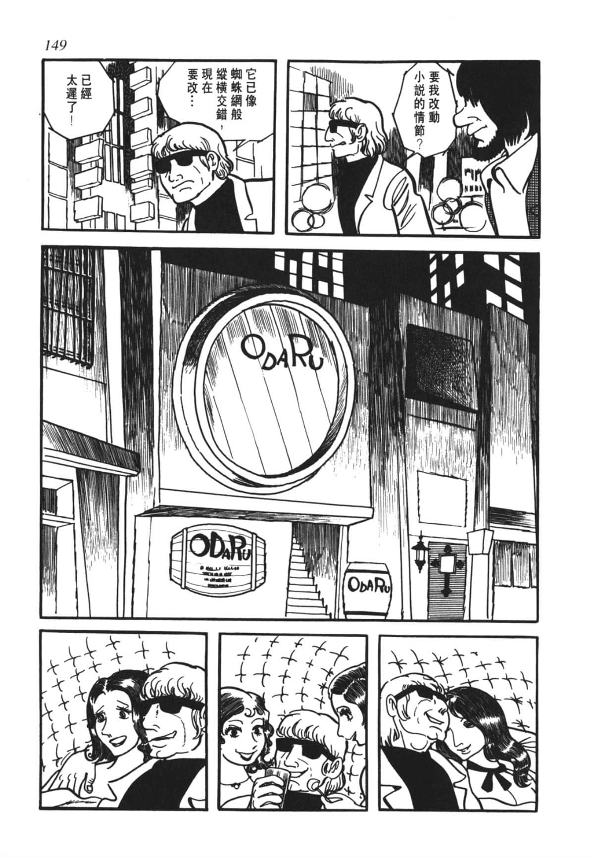 Page 146