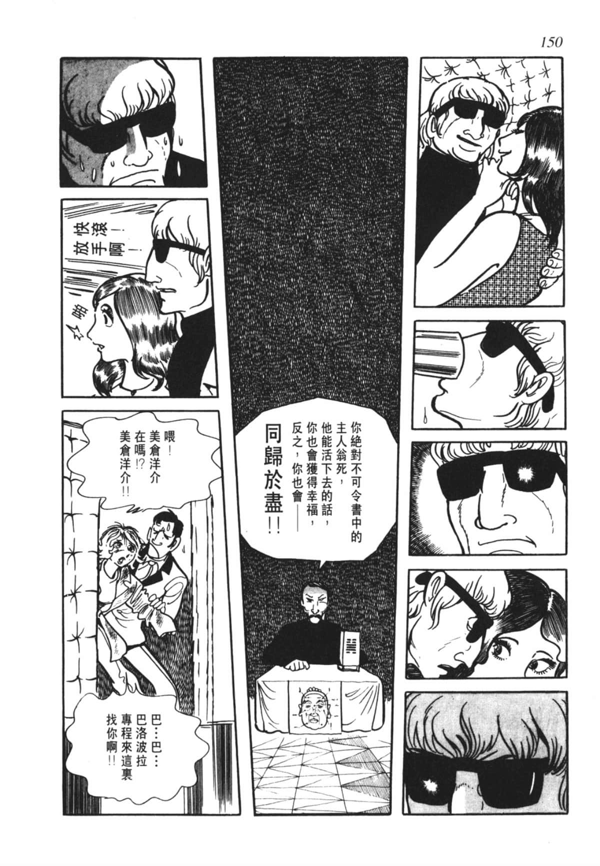 Page 147