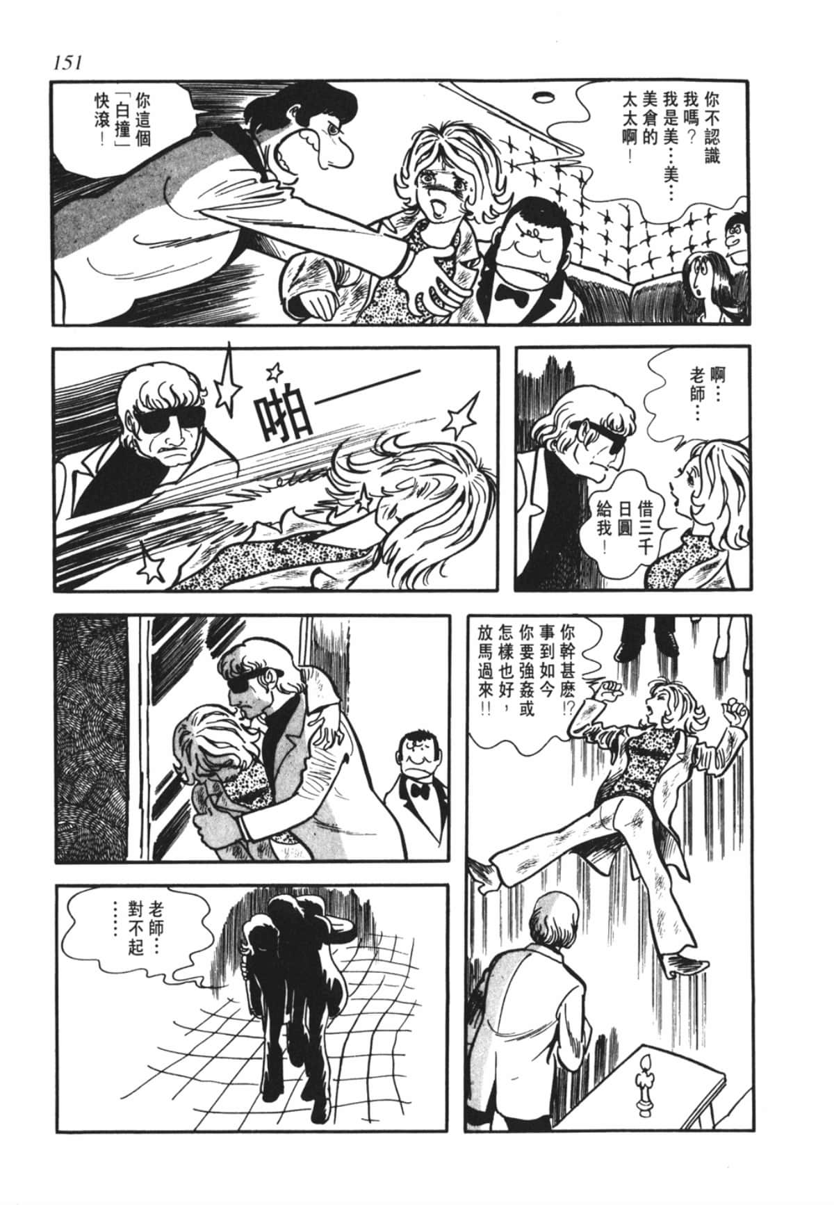 Page 148