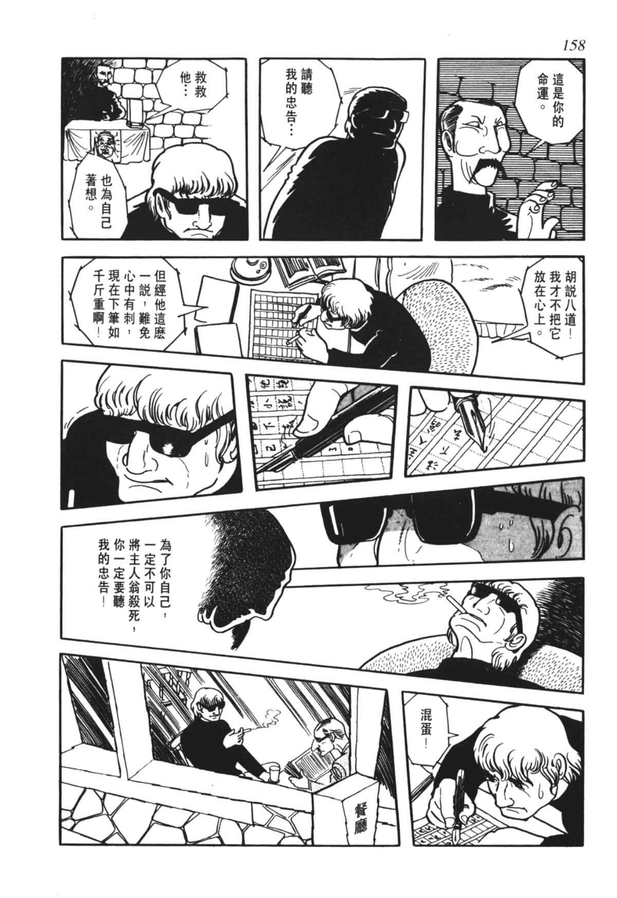 Page 155