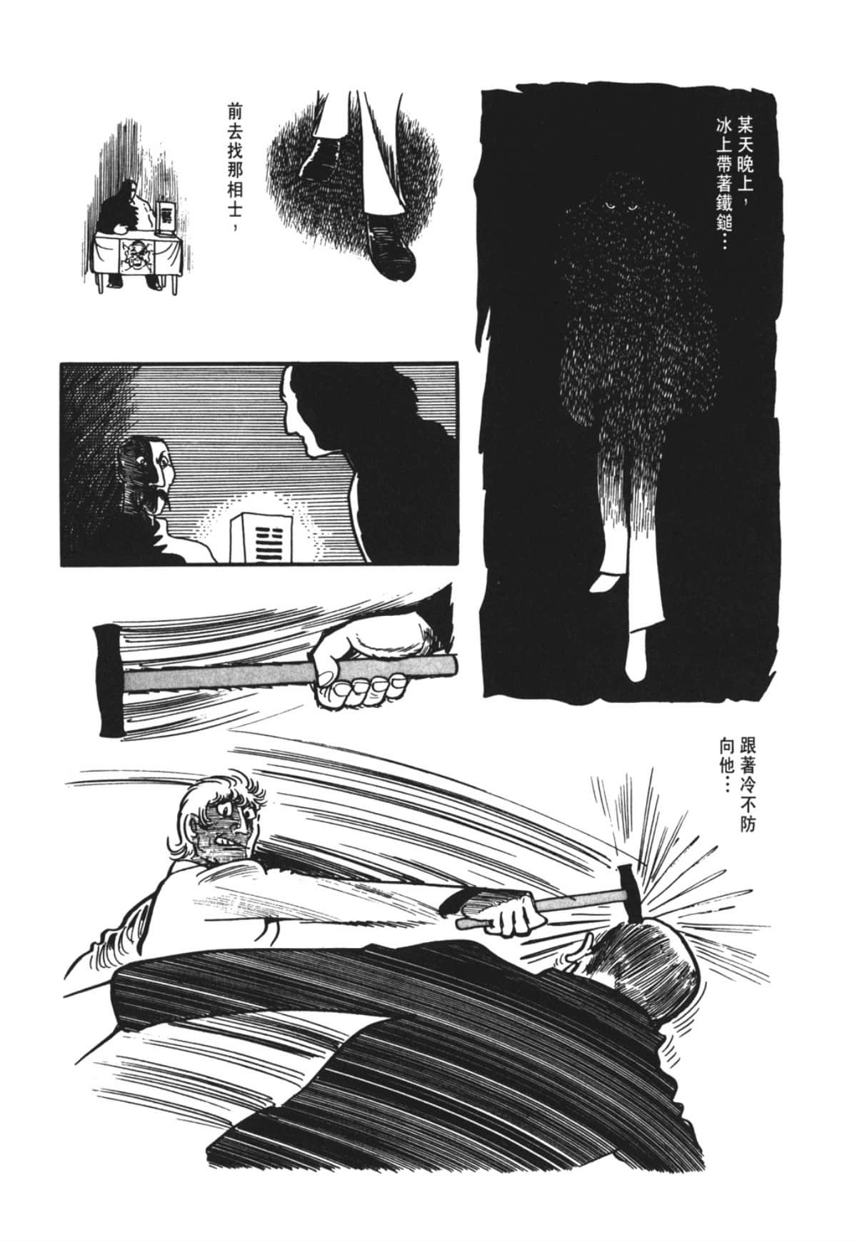 Page 158