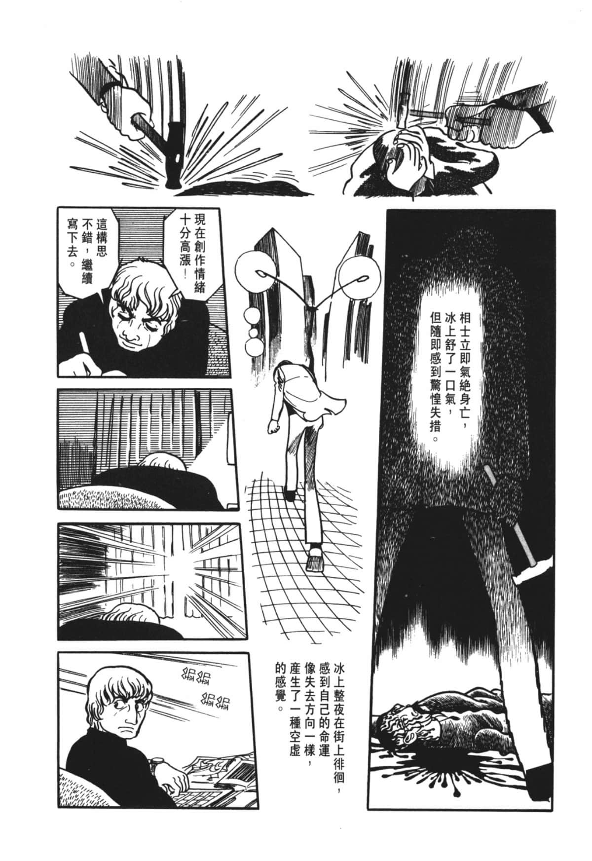Page 159