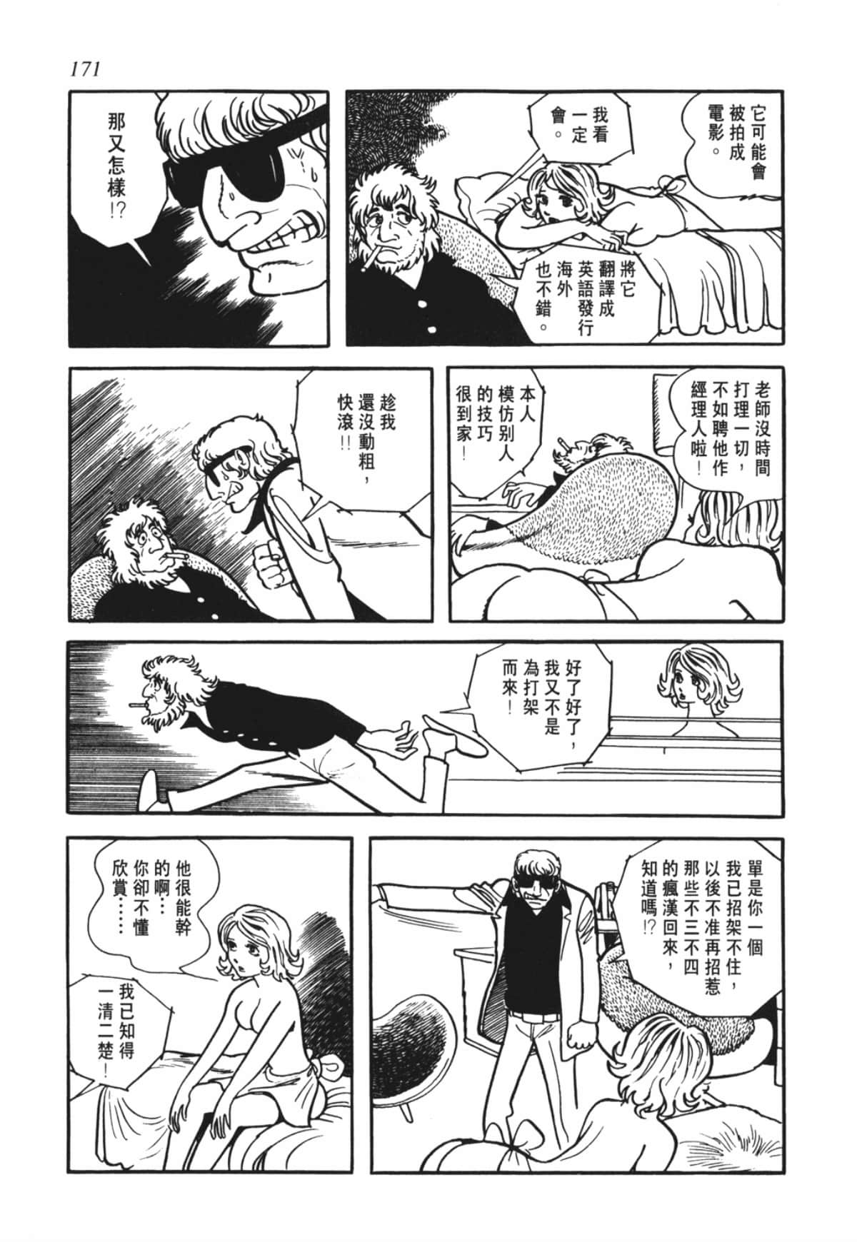 Page 168