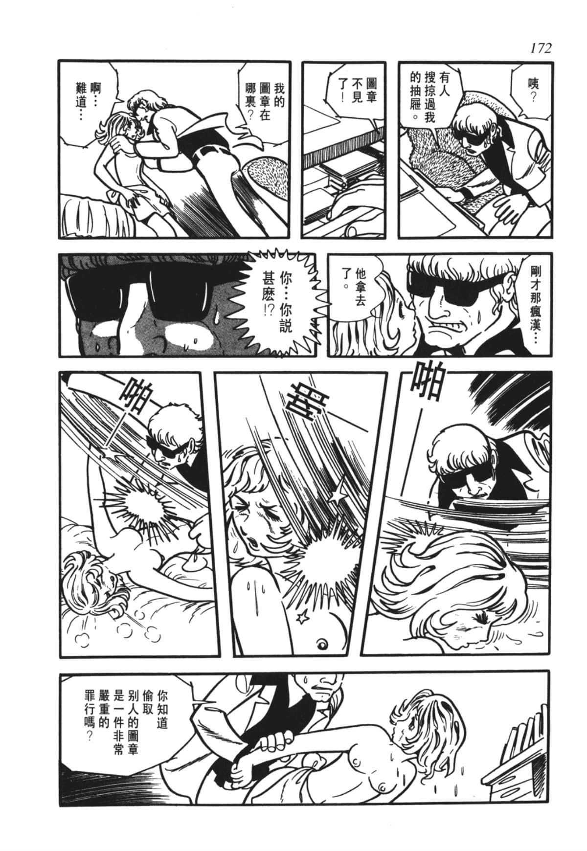 Page 169