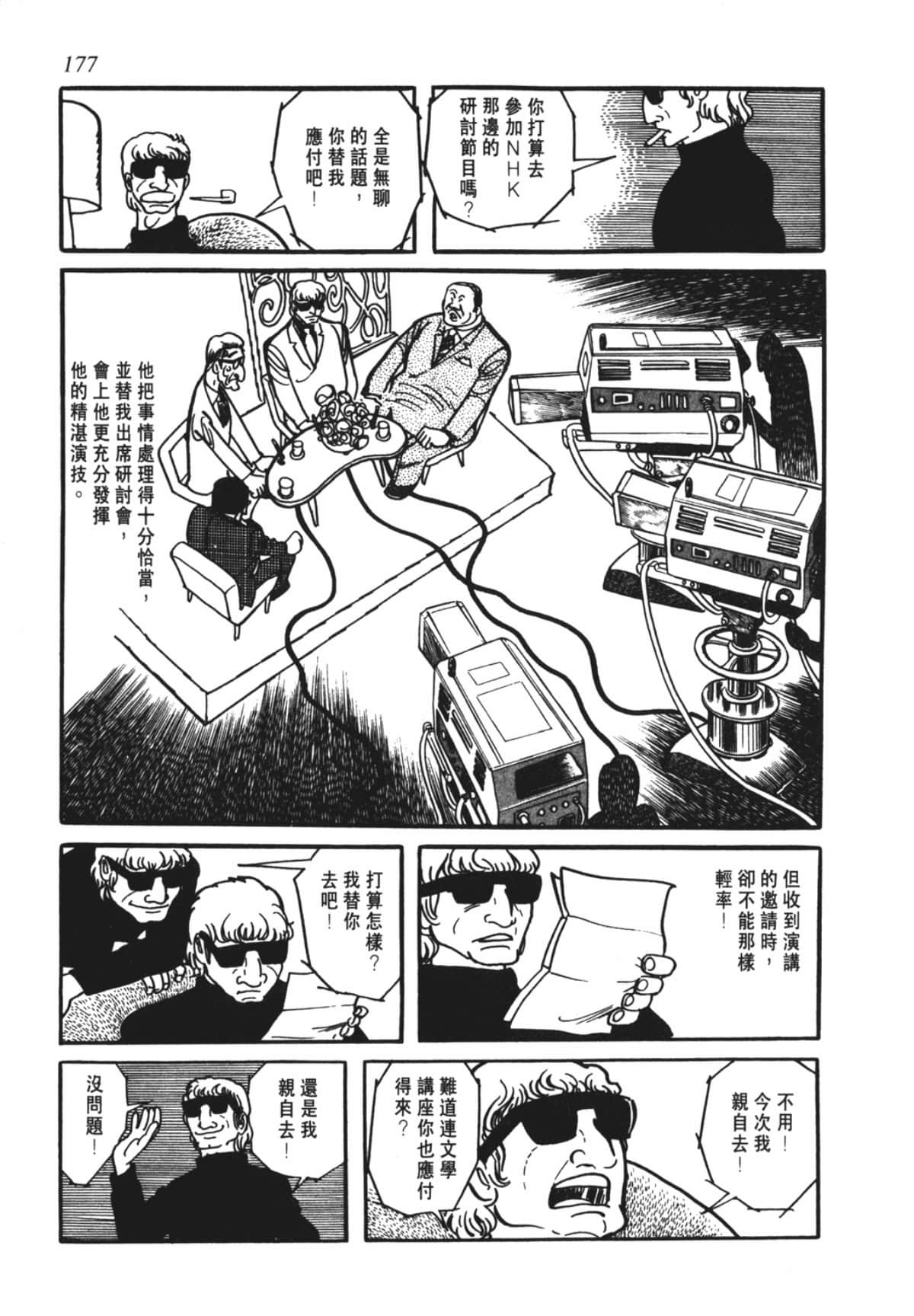 Page 174