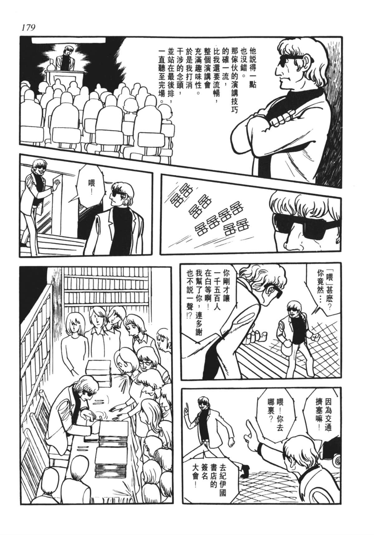 Page 176