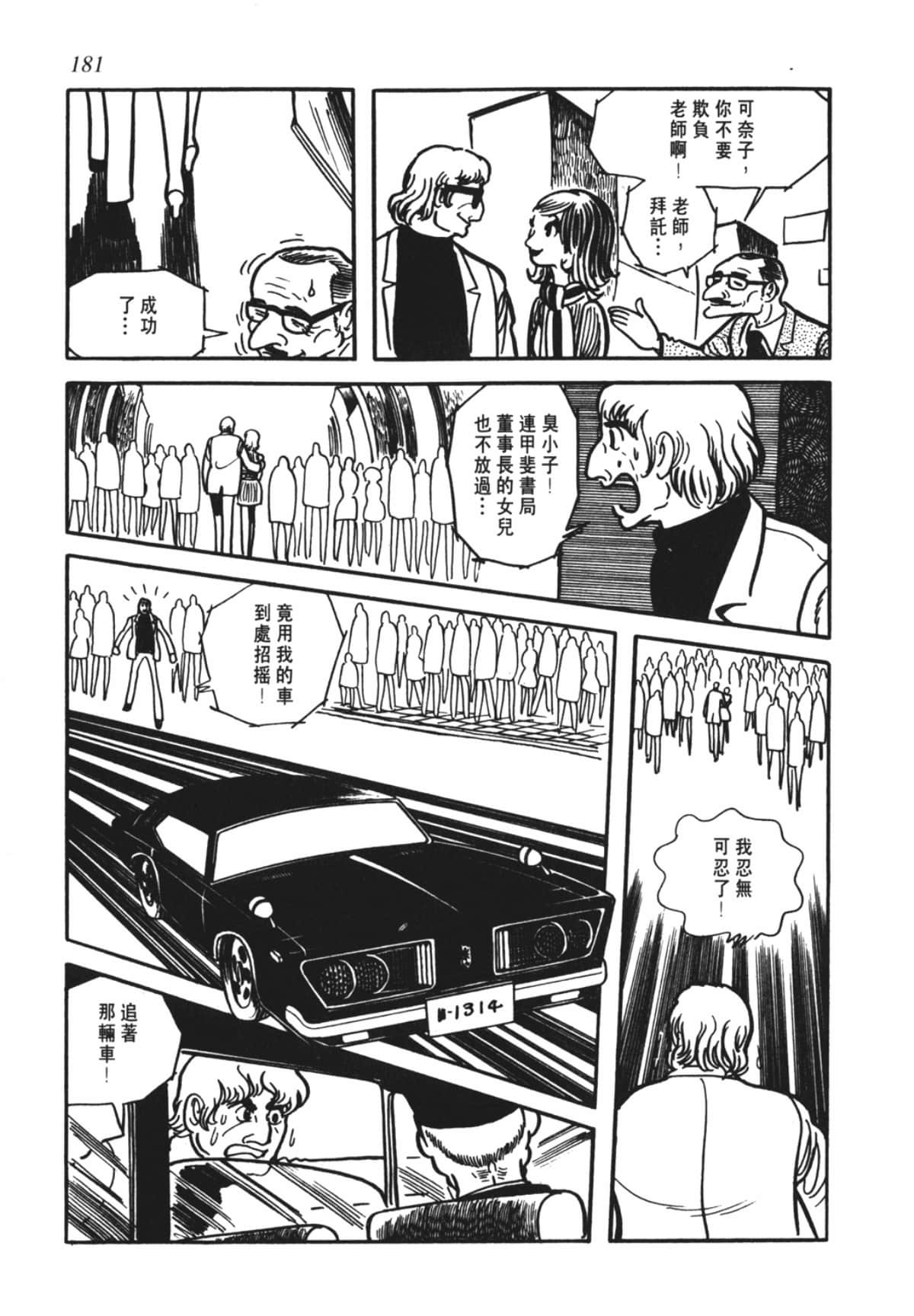 Page 178