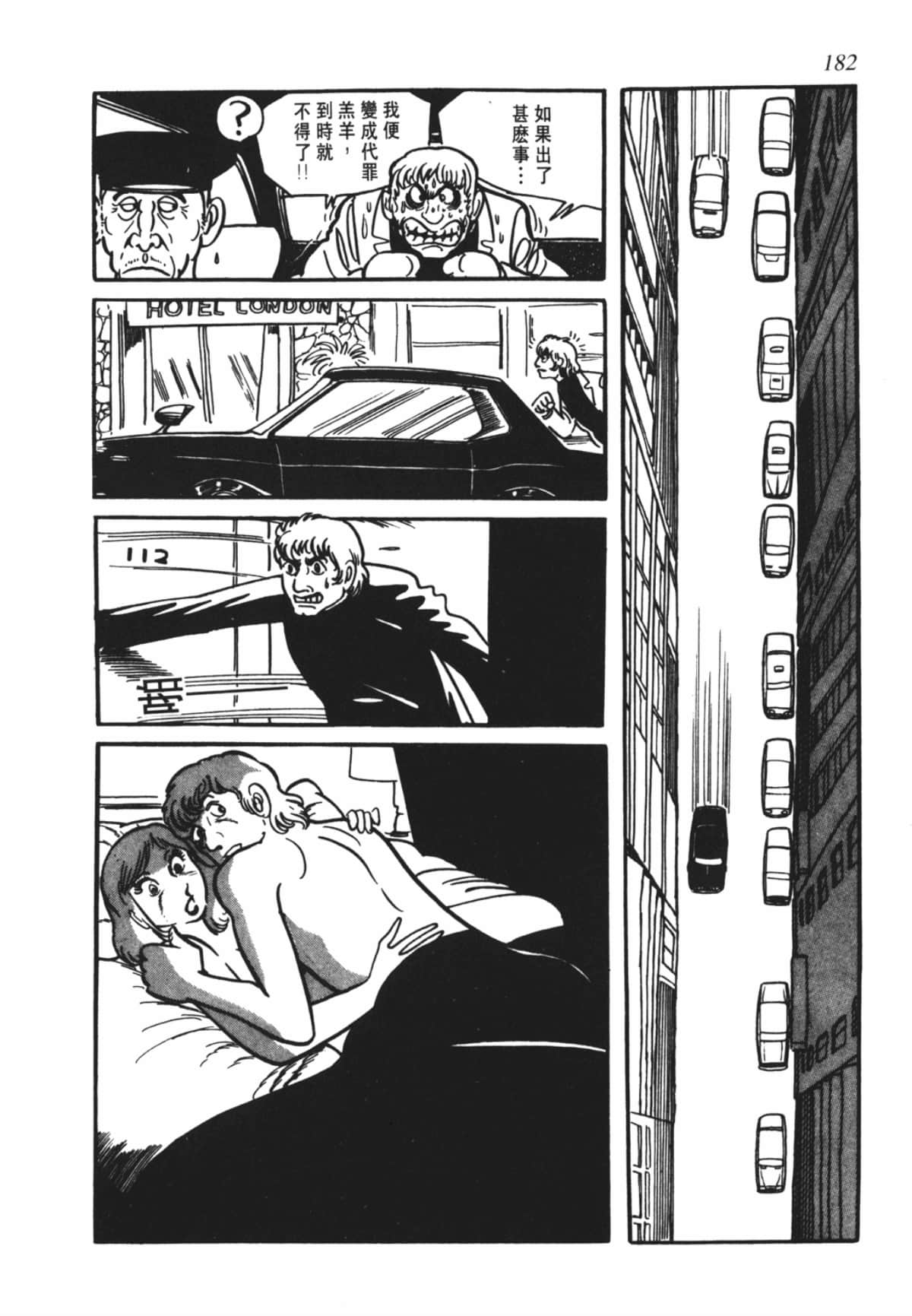 Page 179