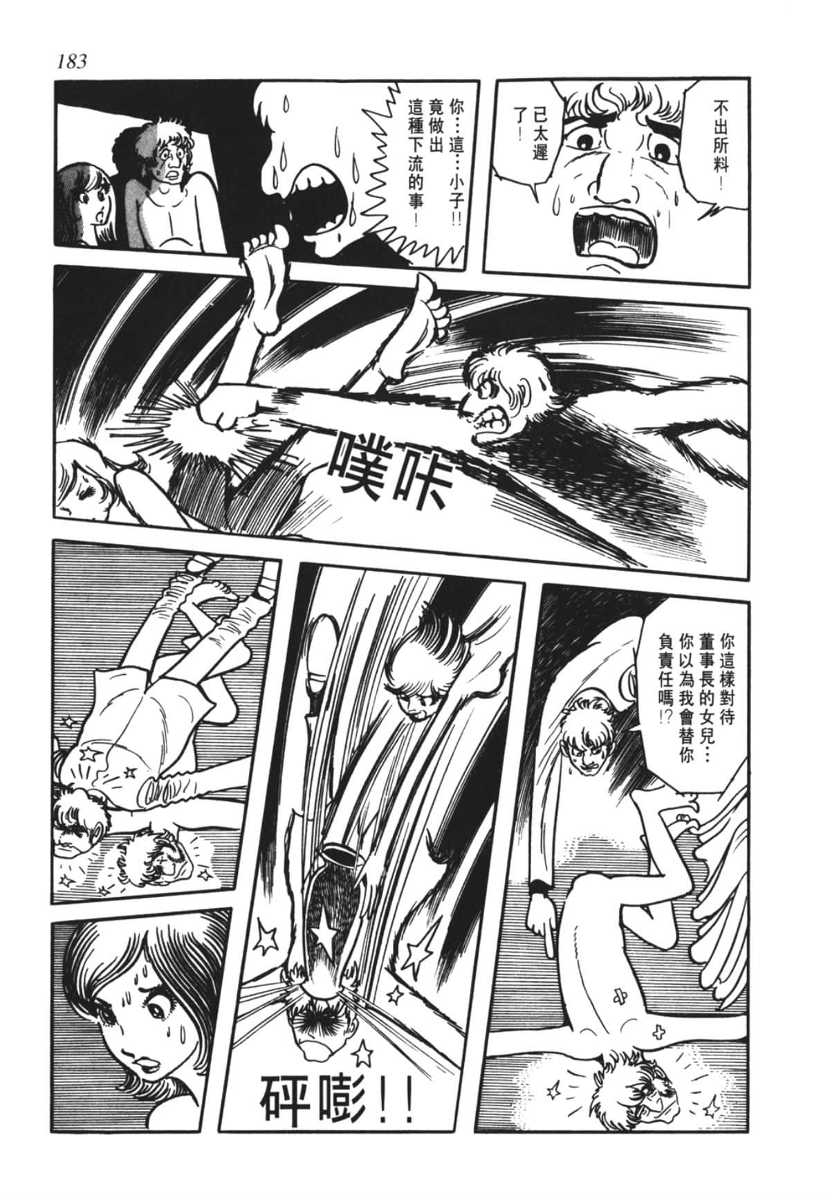 Page 180