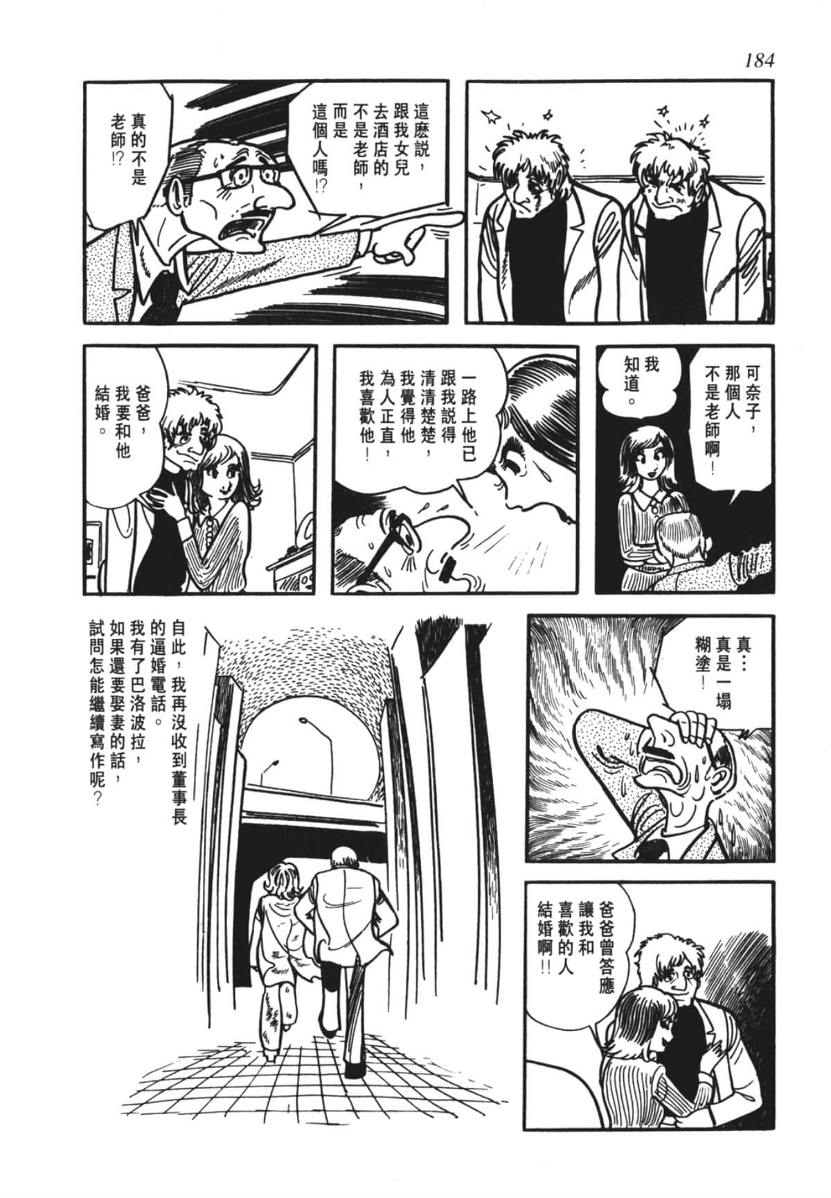 Page 181