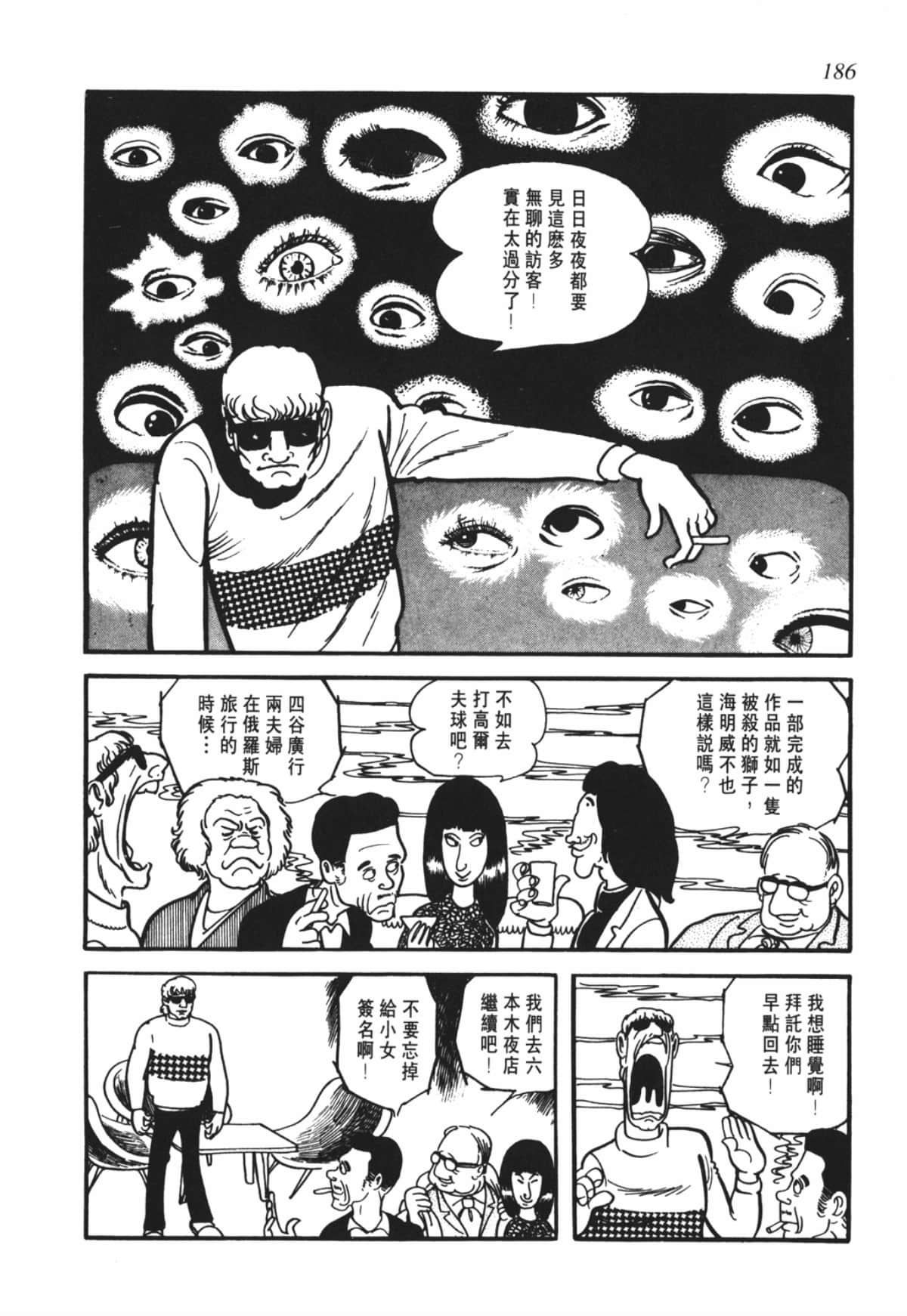Page 183