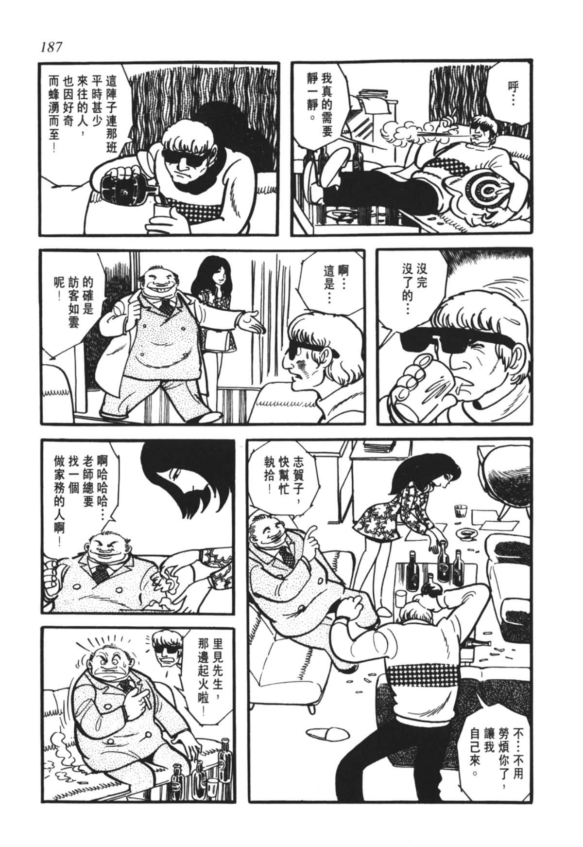 Page 184