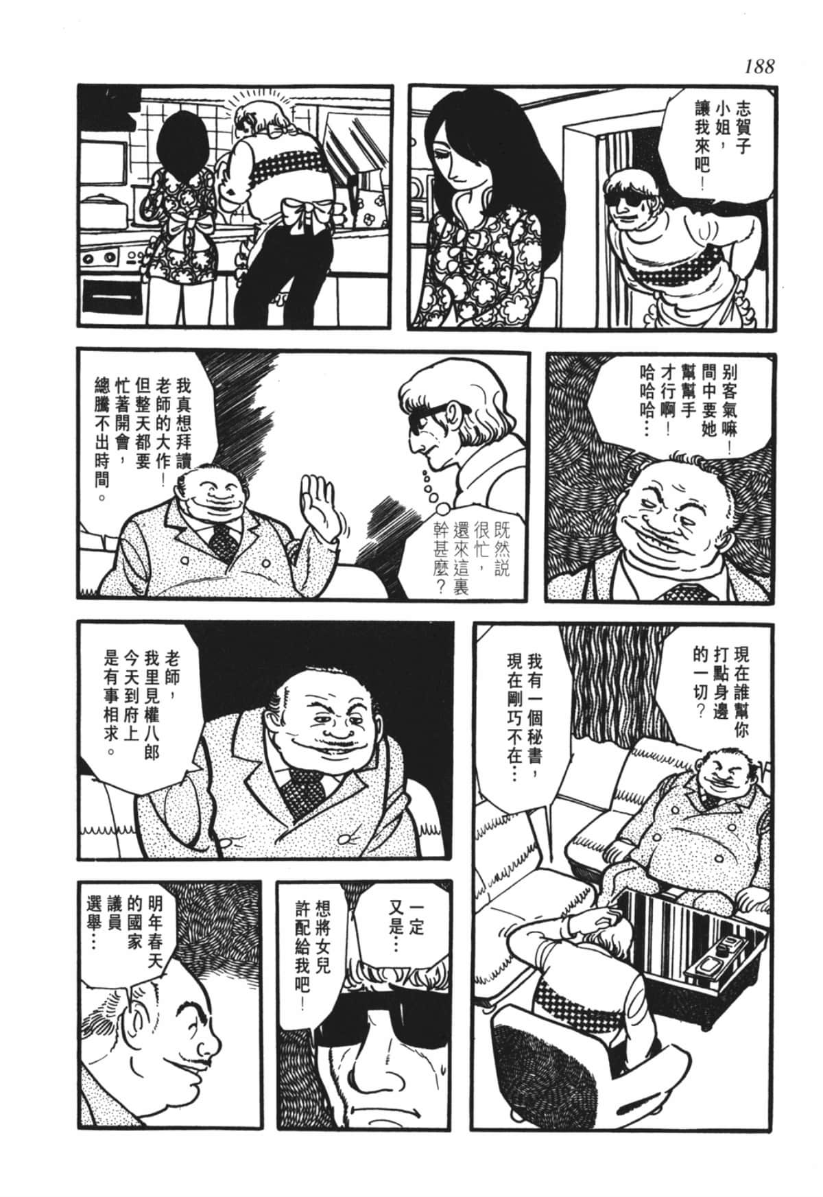 Page 185
