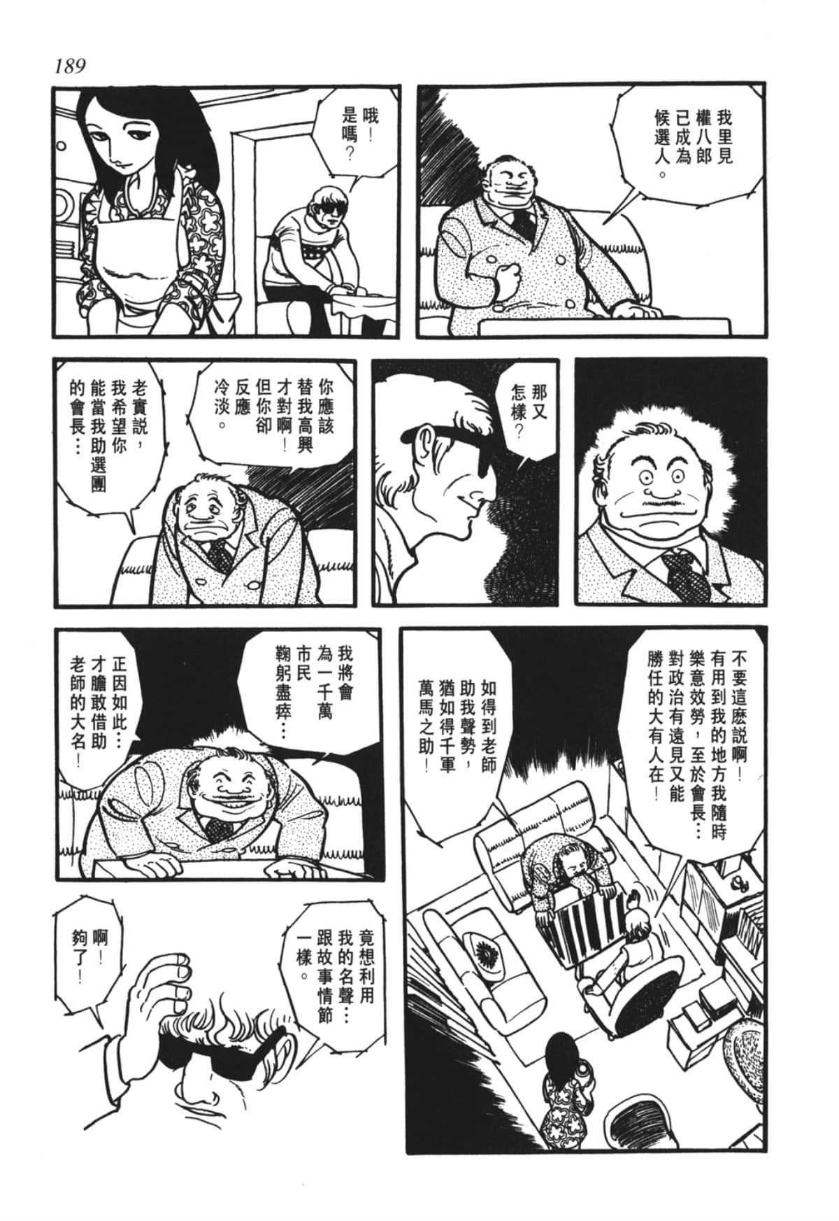 Page 186