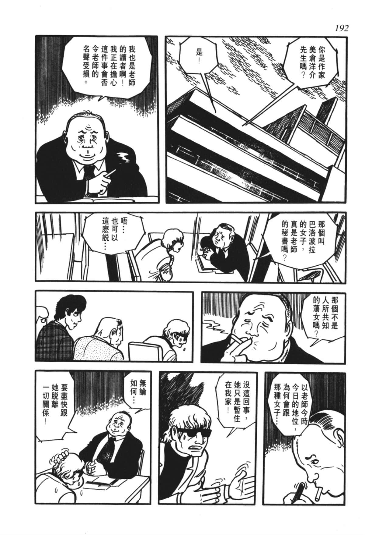 Page 189