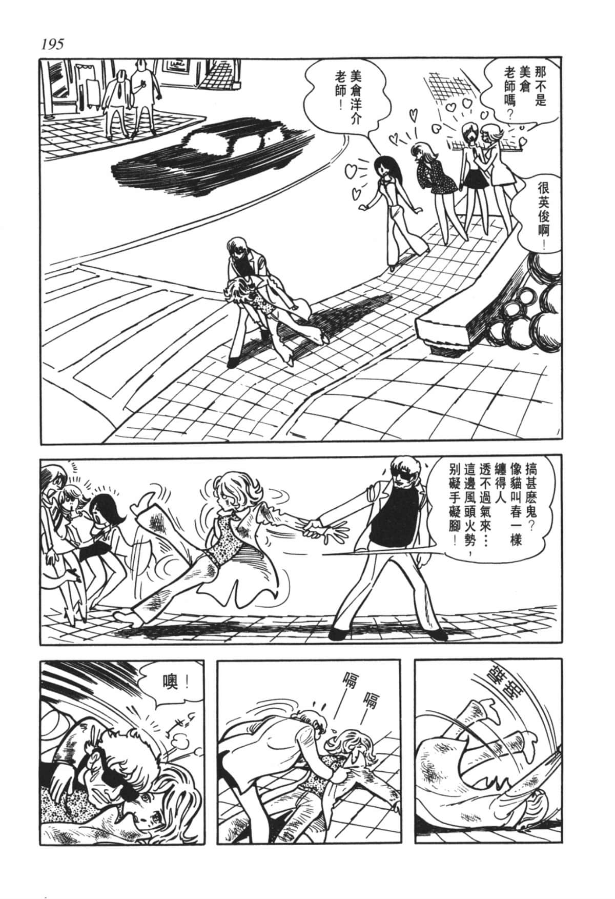 Page 192