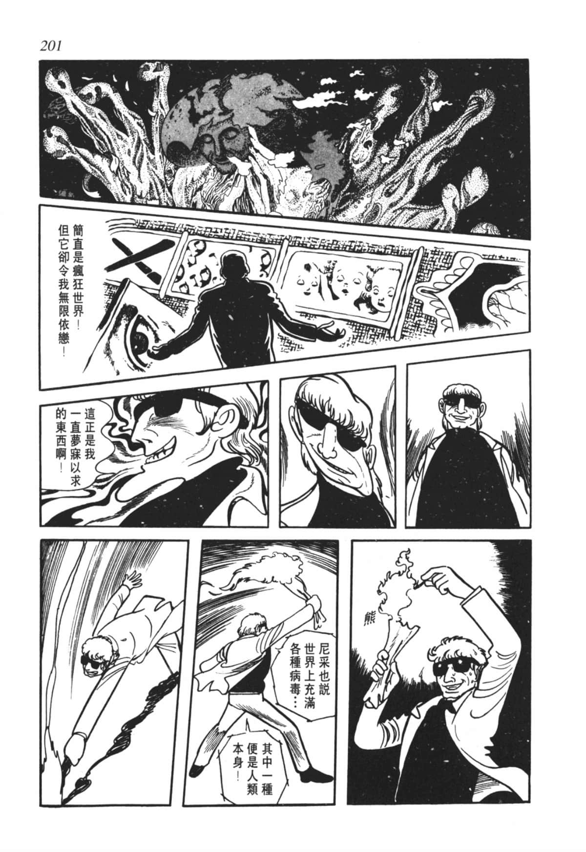 Page 198