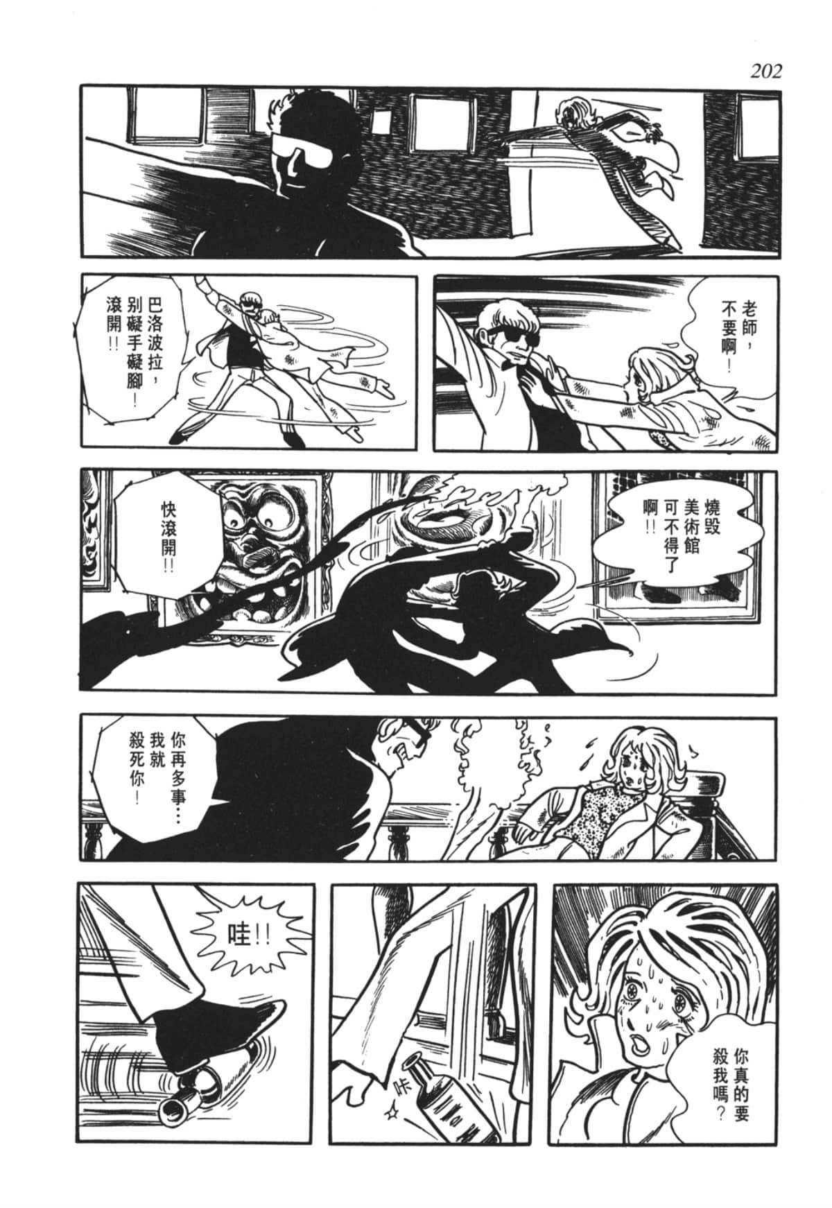 Page 199