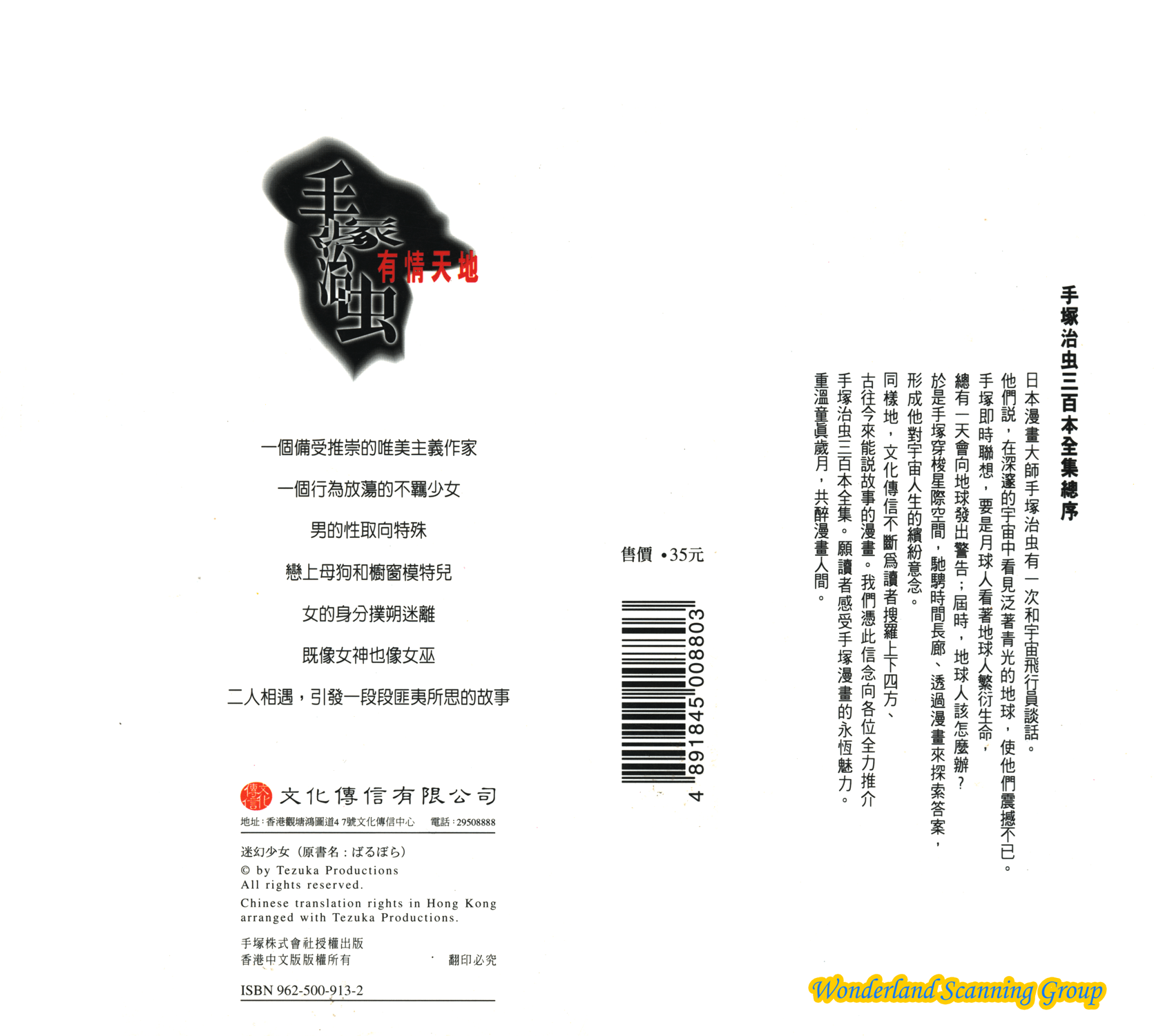 Page 202