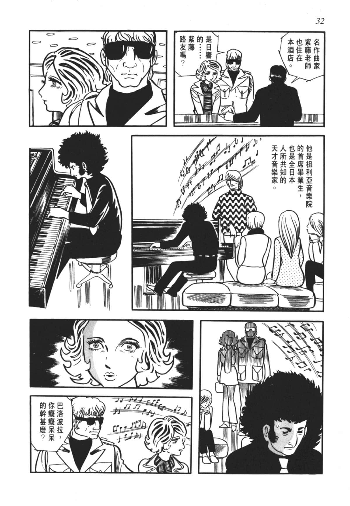 Page 32