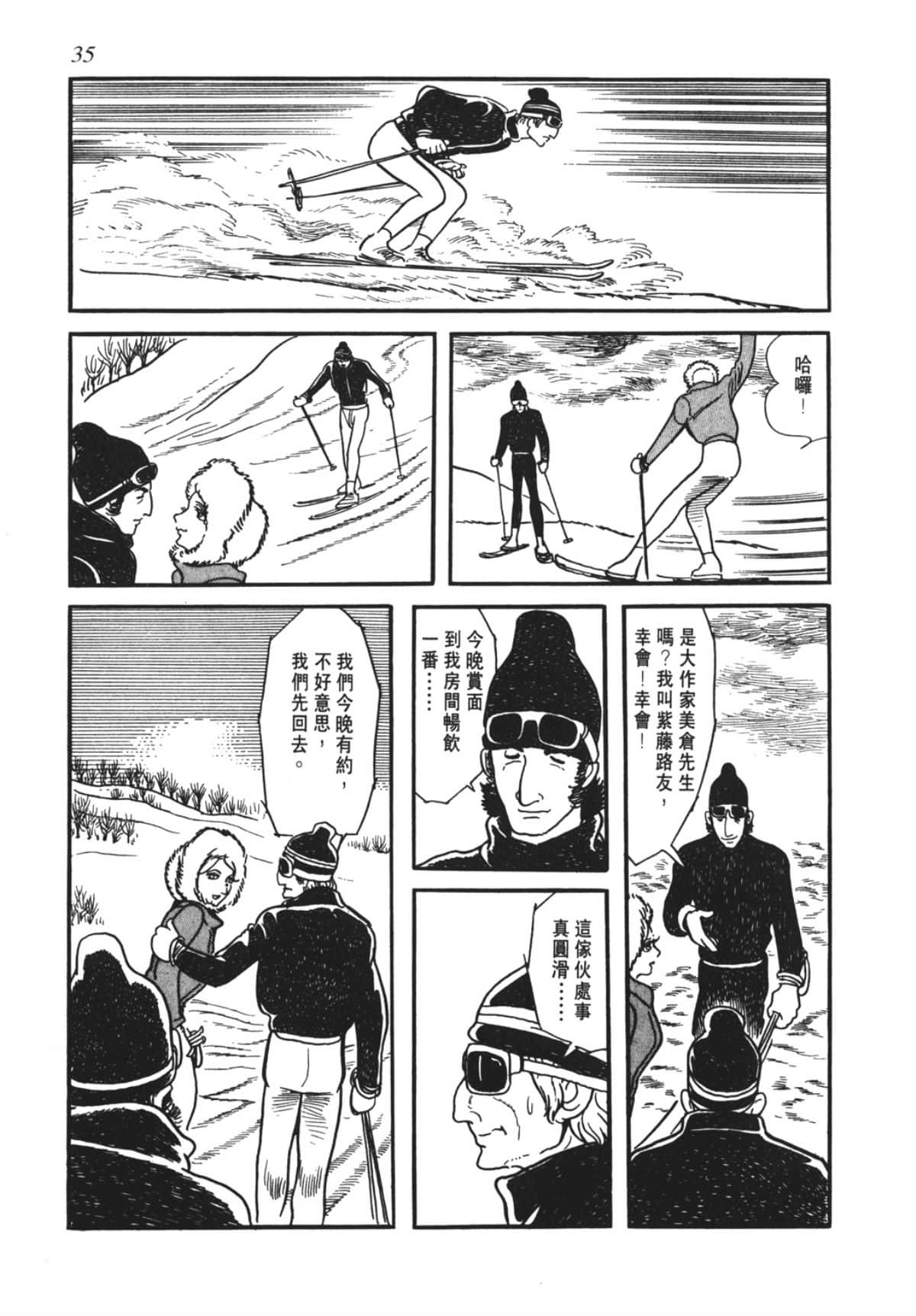 Page 35