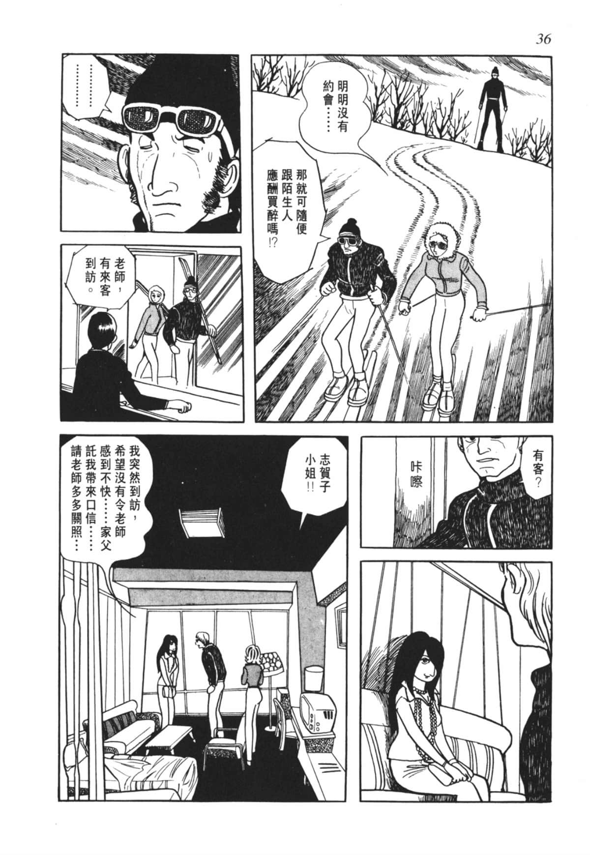 Page 36