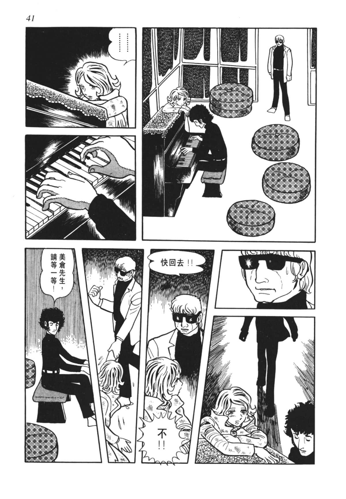 Page 41