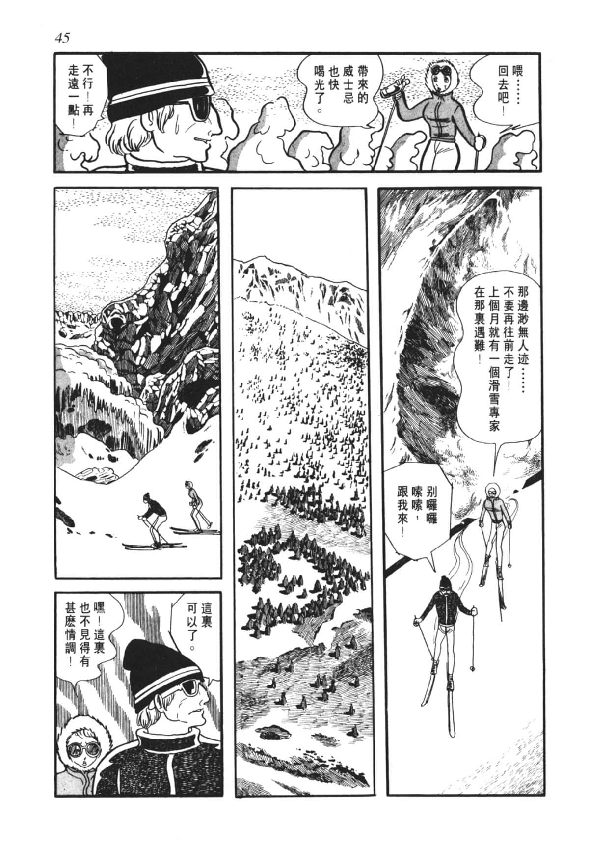 Page 45