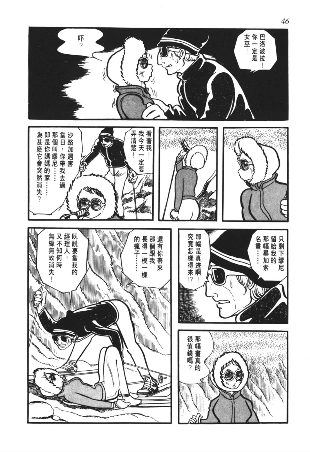 Page 46