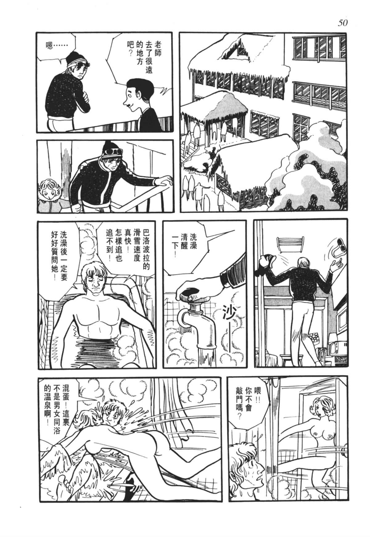 Page 50