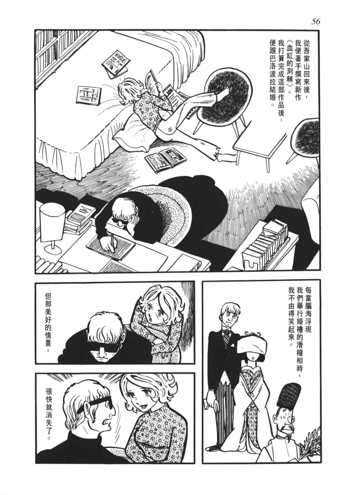 Page 56