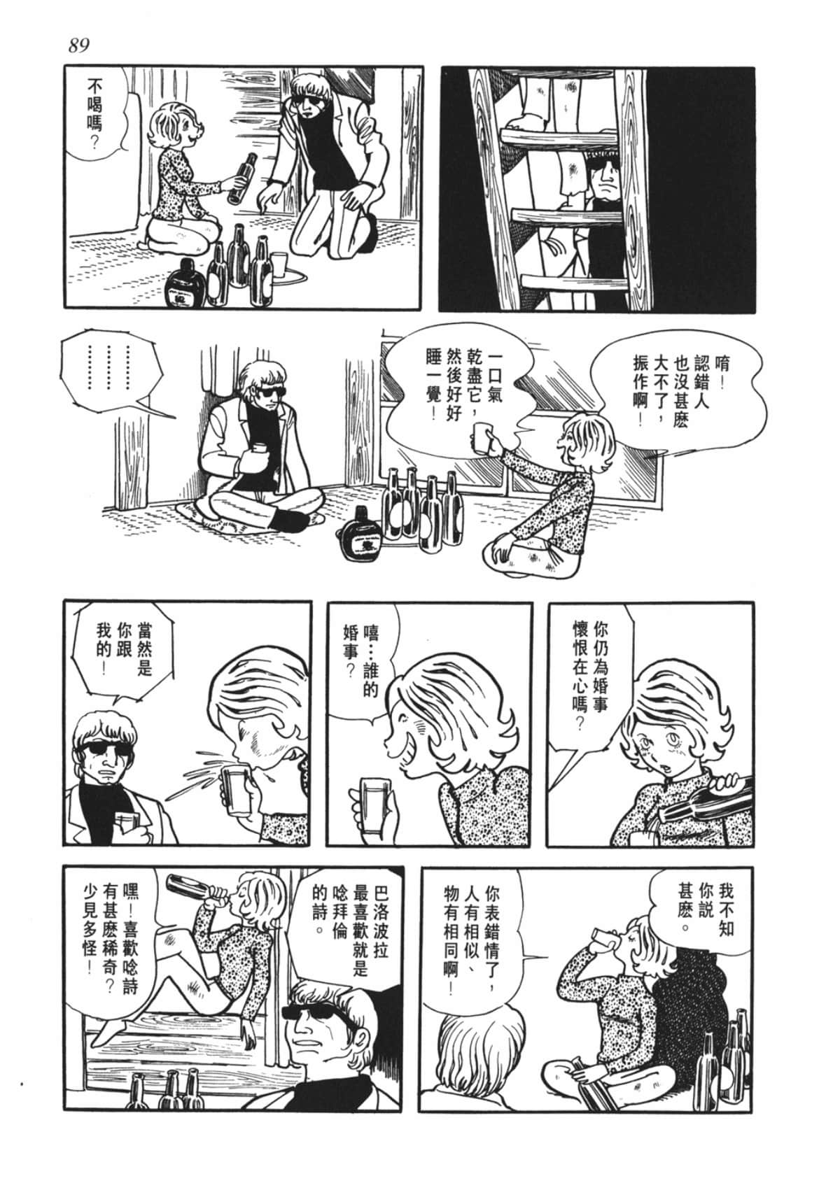 Page 89