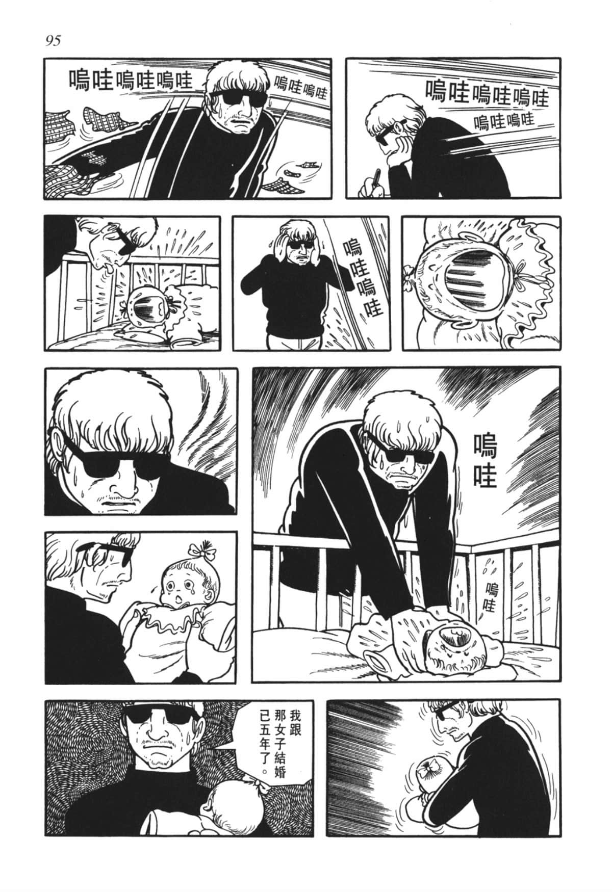 Page 95