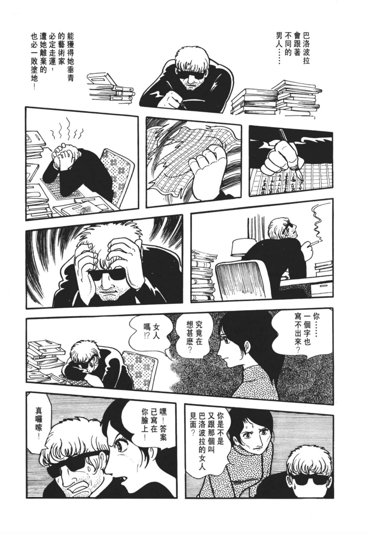 Page 109