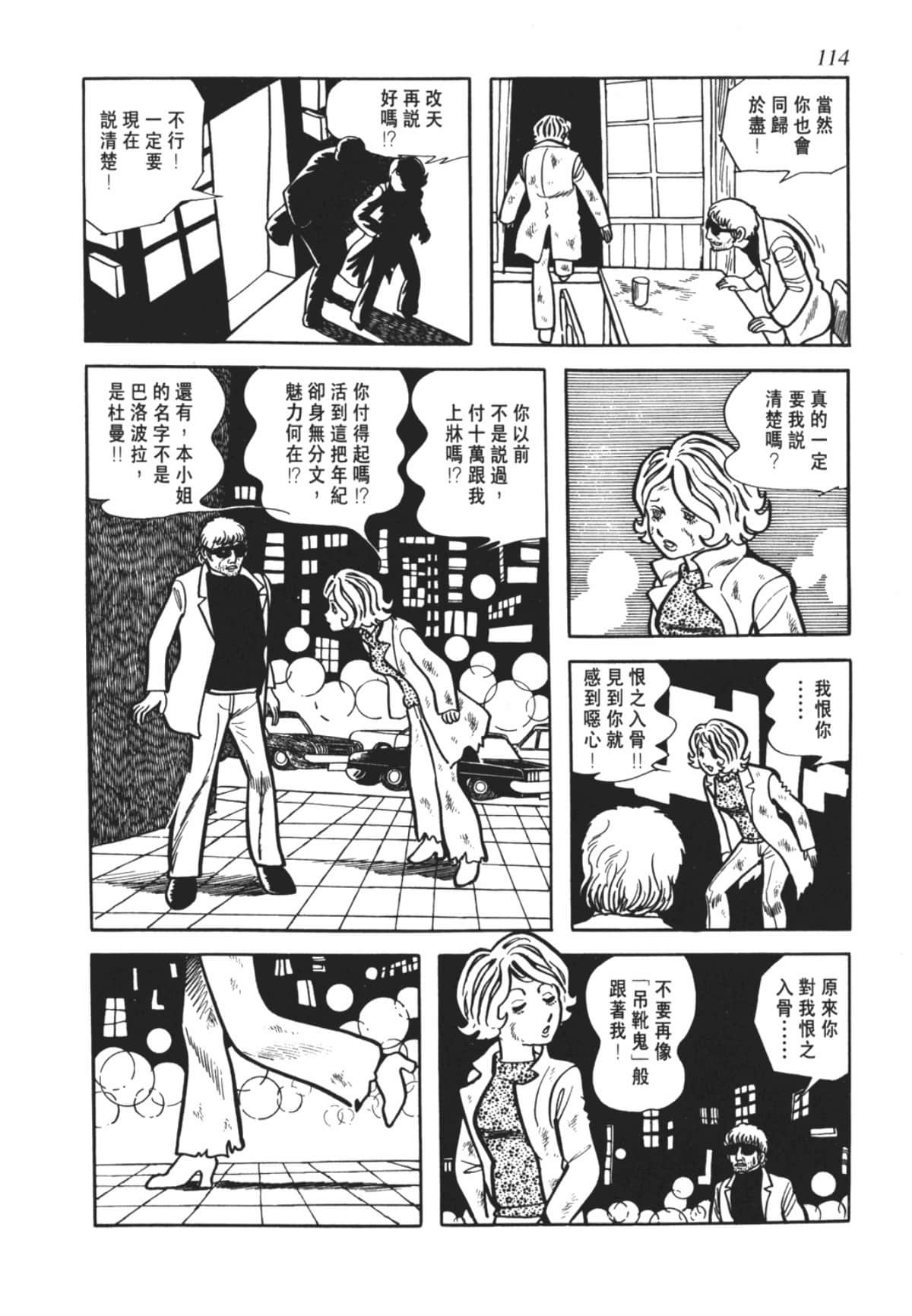 Page 114