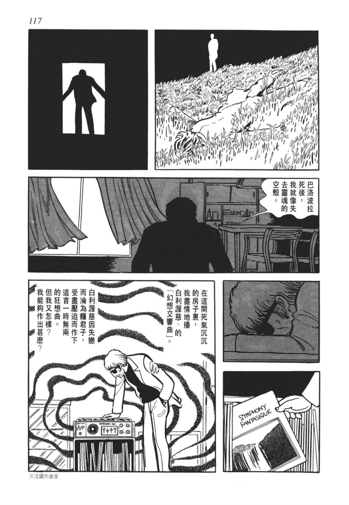 Page 117