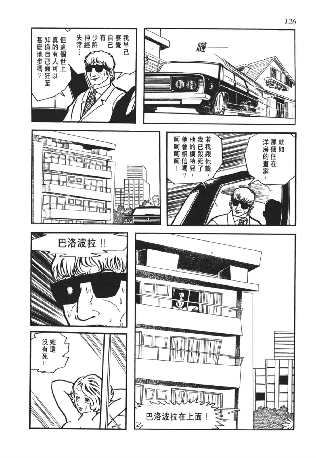 Page 126