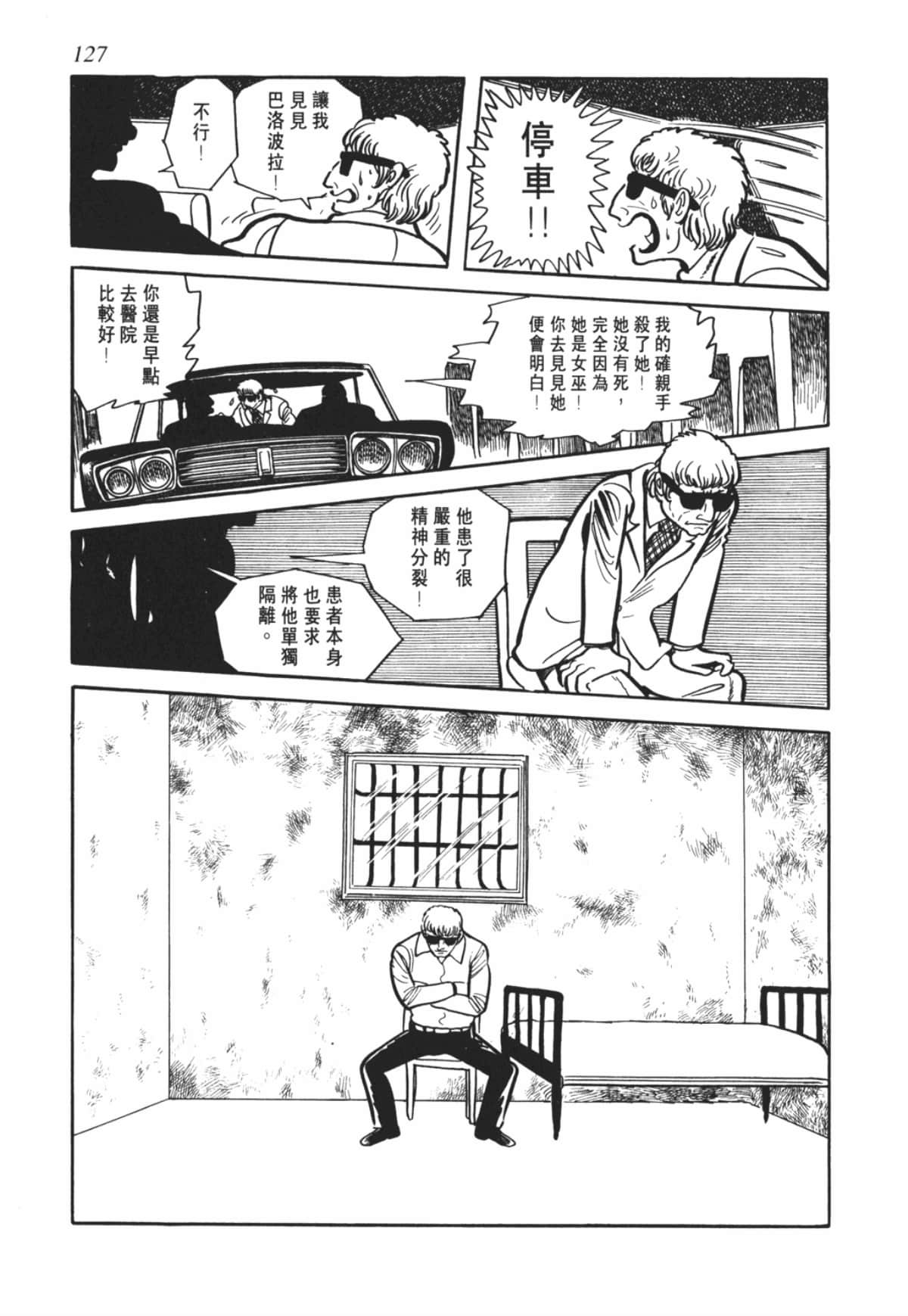 Page 127