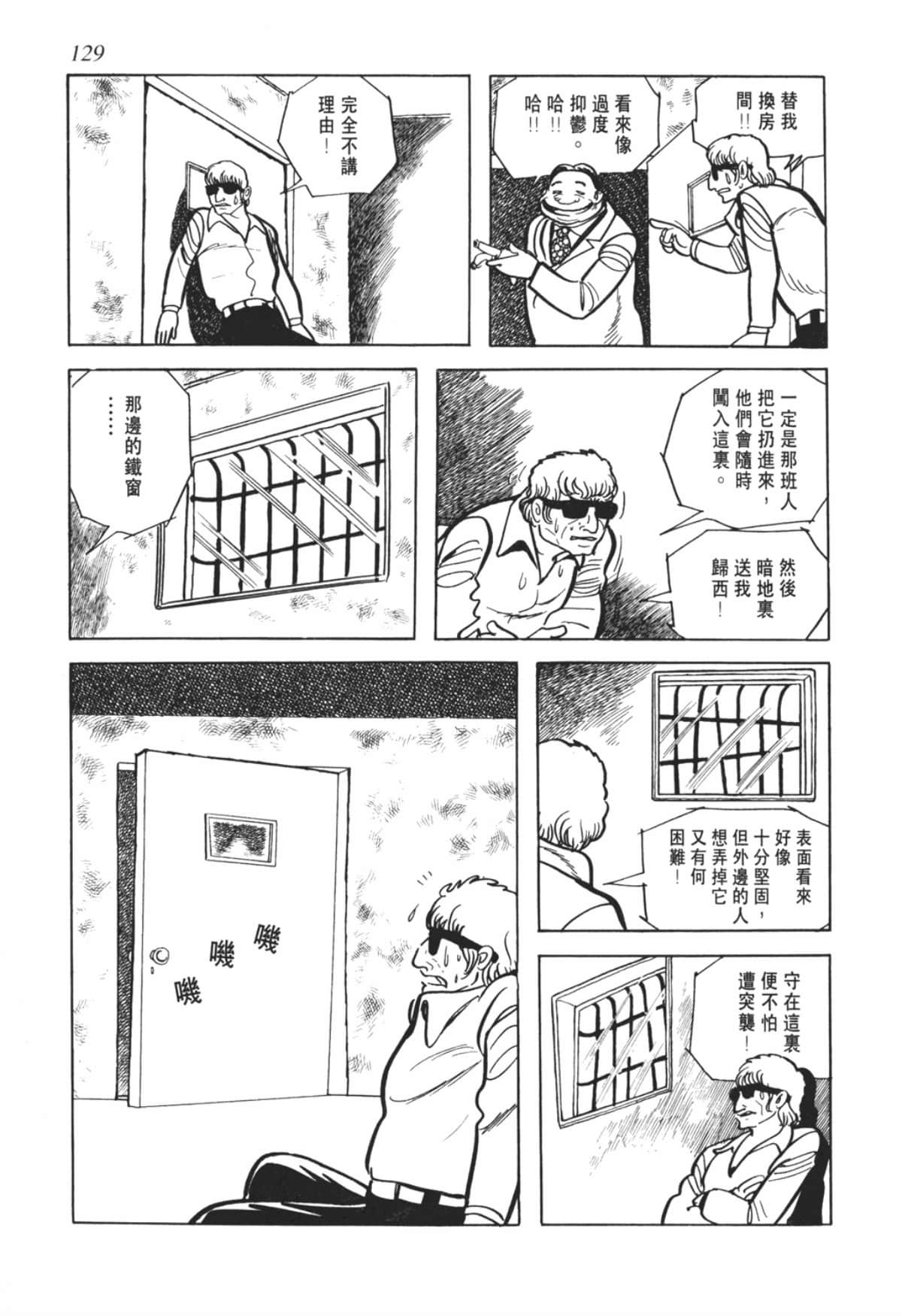 Page 129