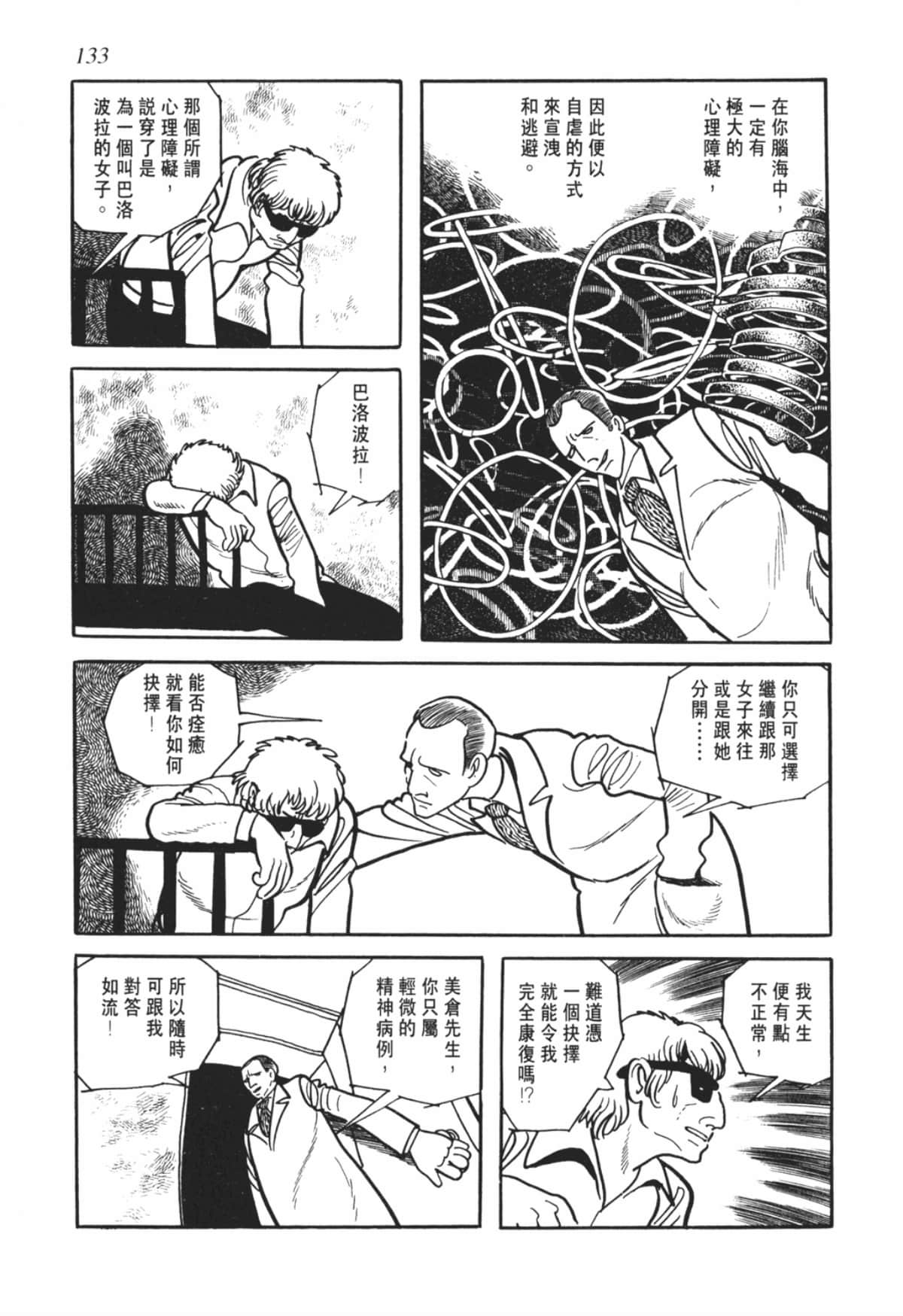 Page 133